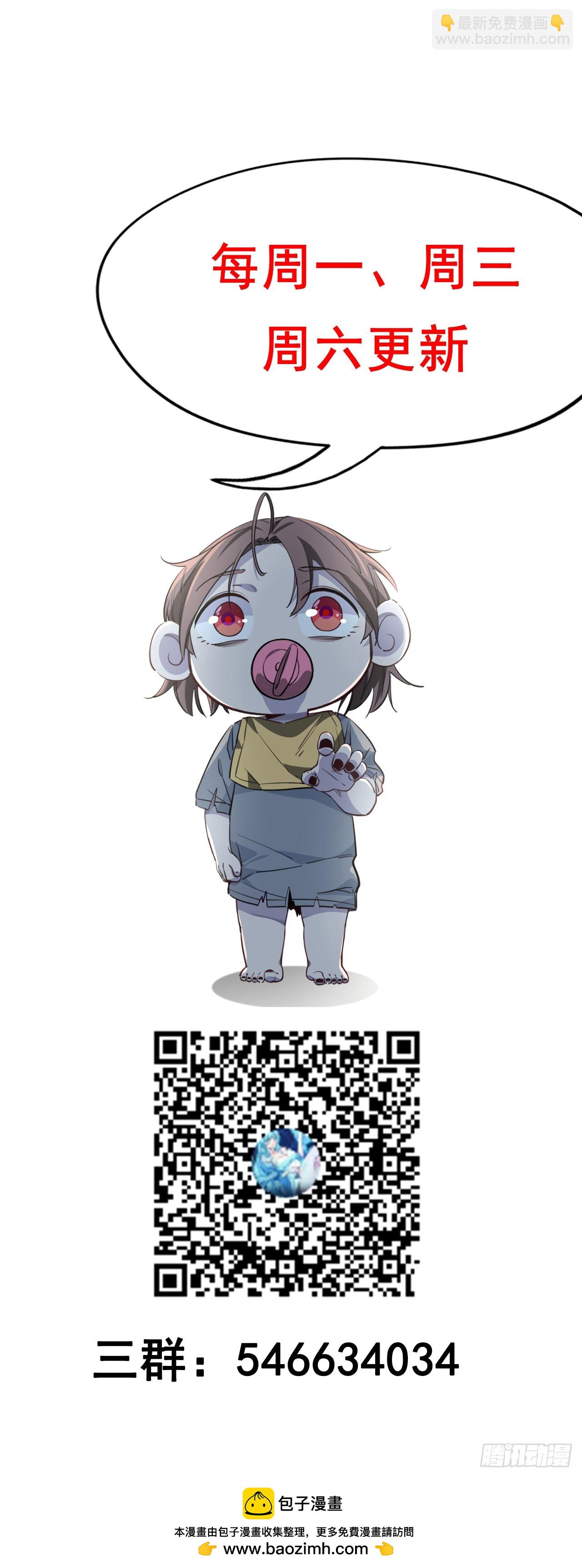 229话 我救不了她72