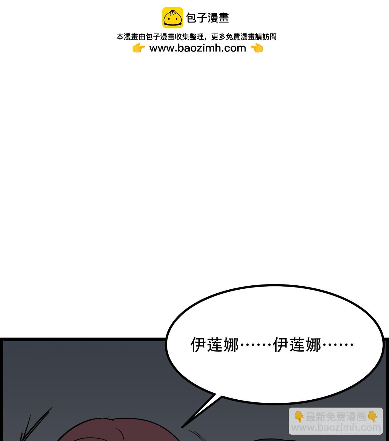 230话 这可是战斗力1