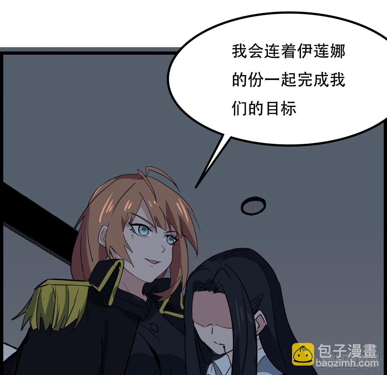 230话 这可是战斗力10