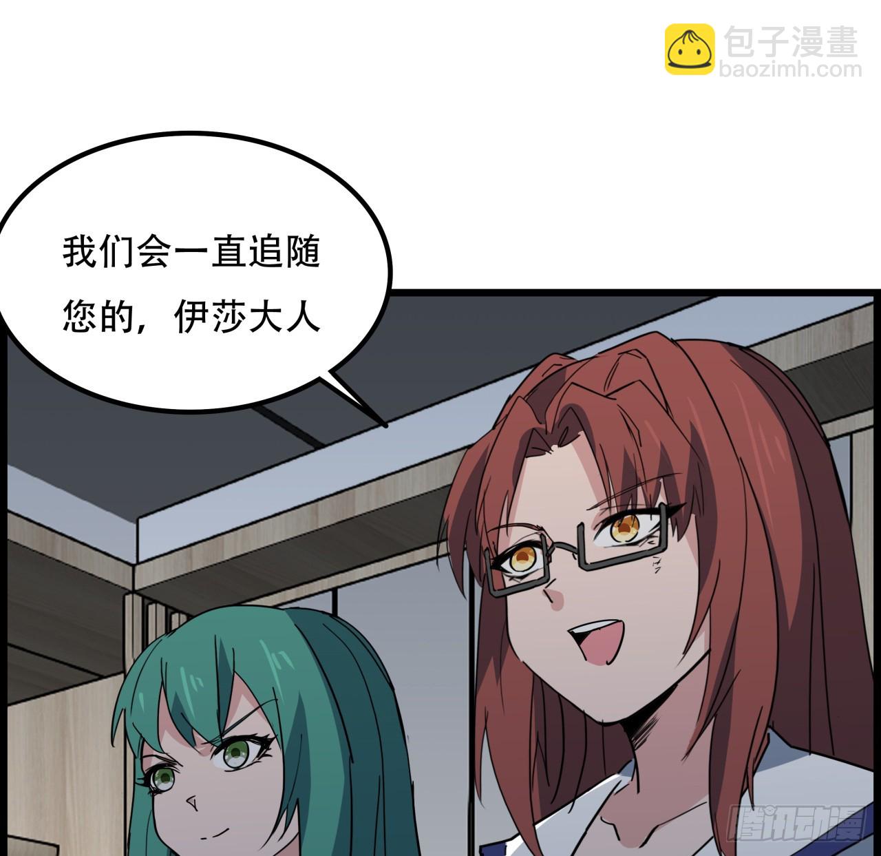 230话 这可是战斗力13