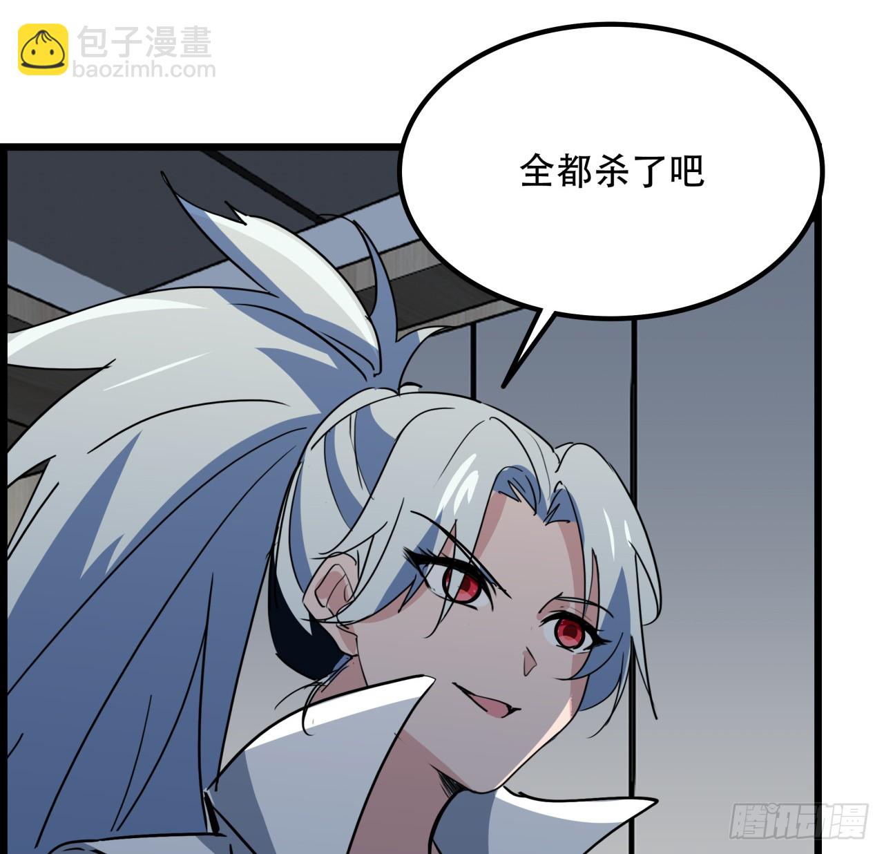 230话 这可是战斗力21