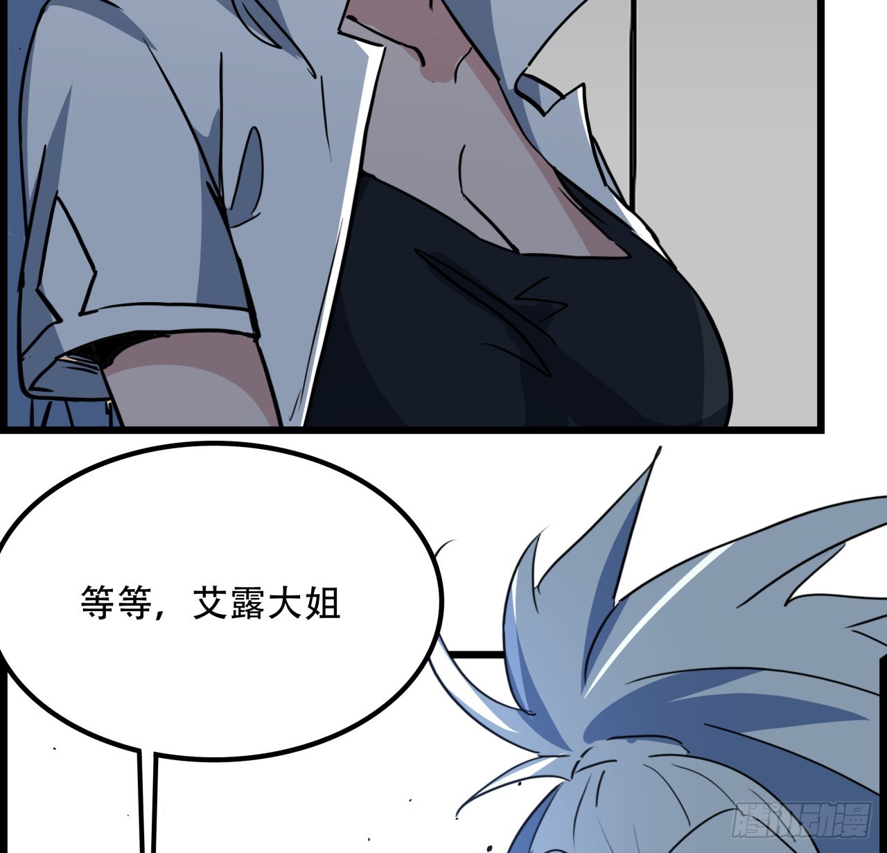 230话 这可是战斗力22