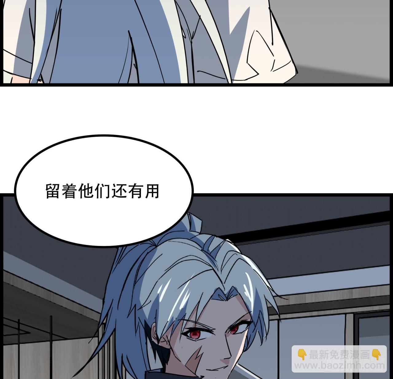 230话 这可是战斗力27
