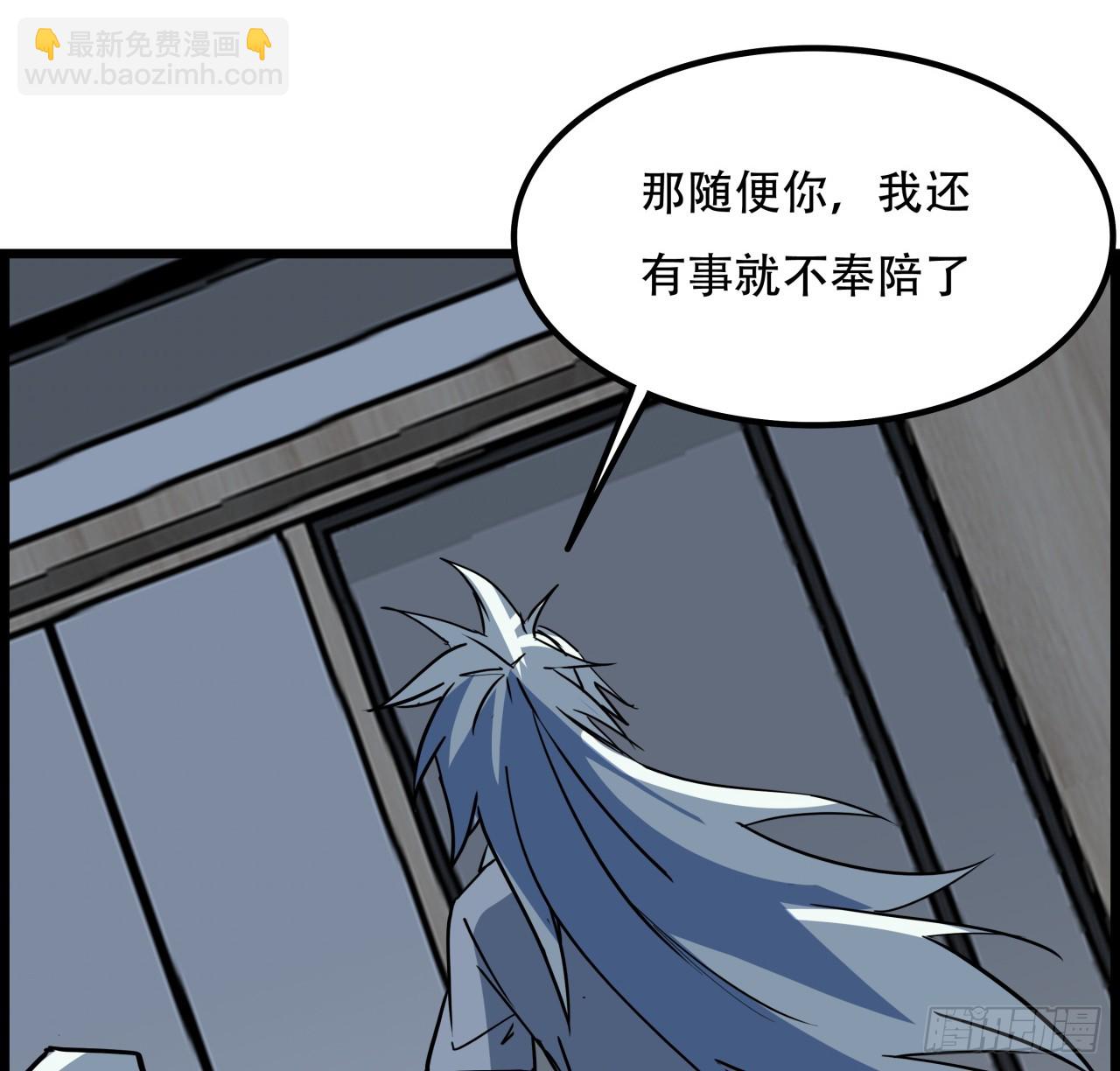230话 这可是战斗力29