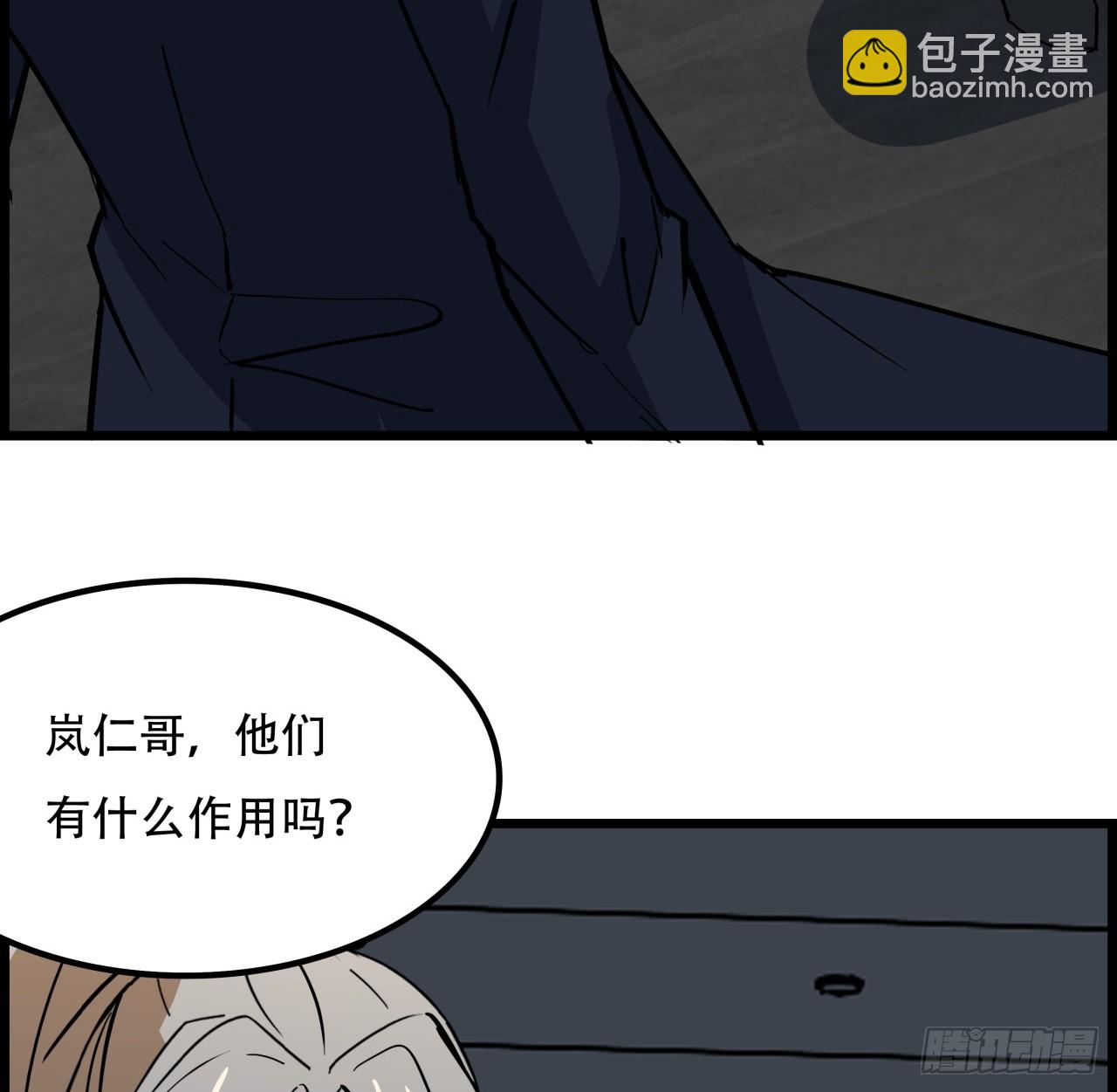 230话 这可是战斗力31