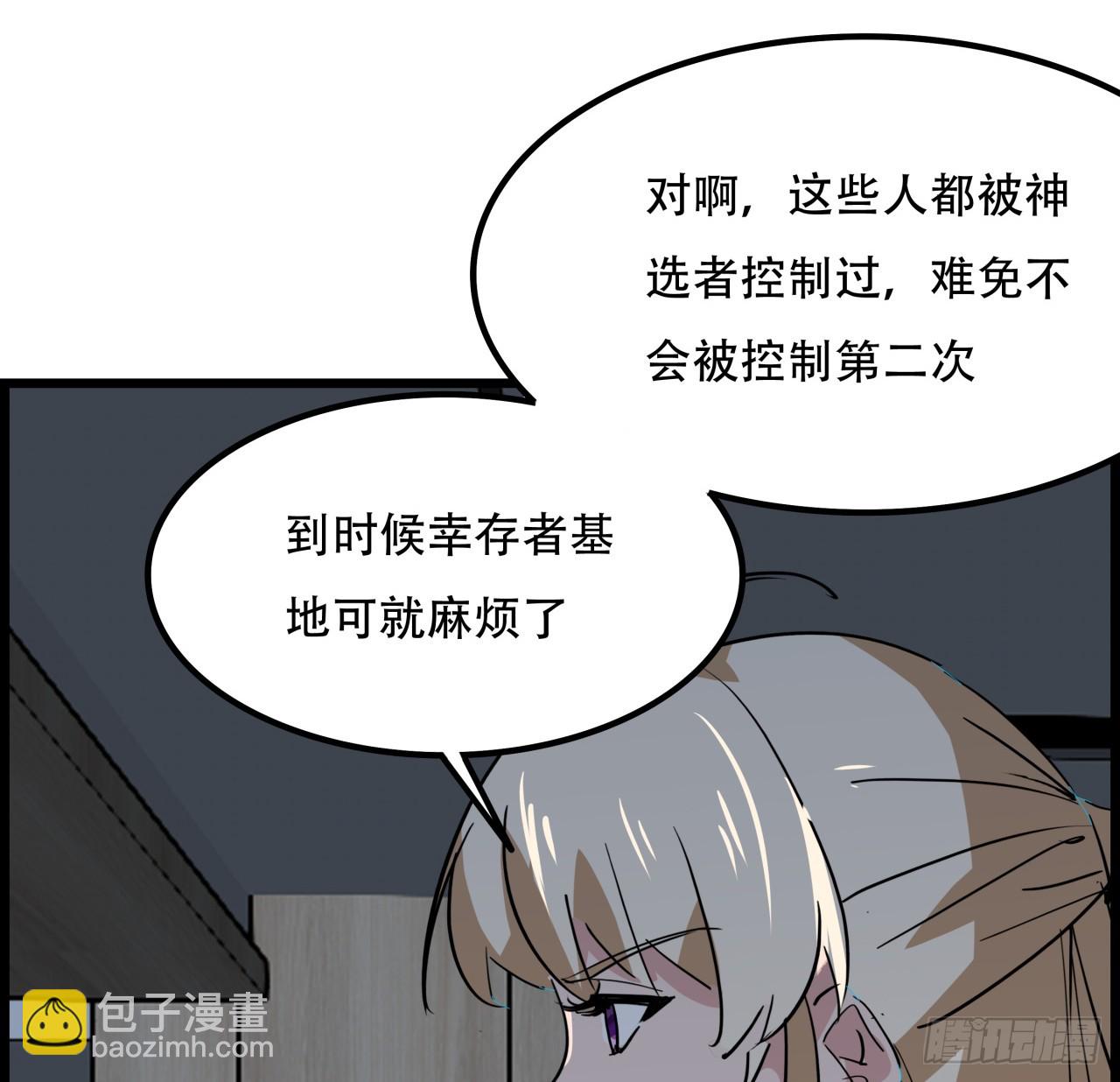 230话 这可是战斗力41