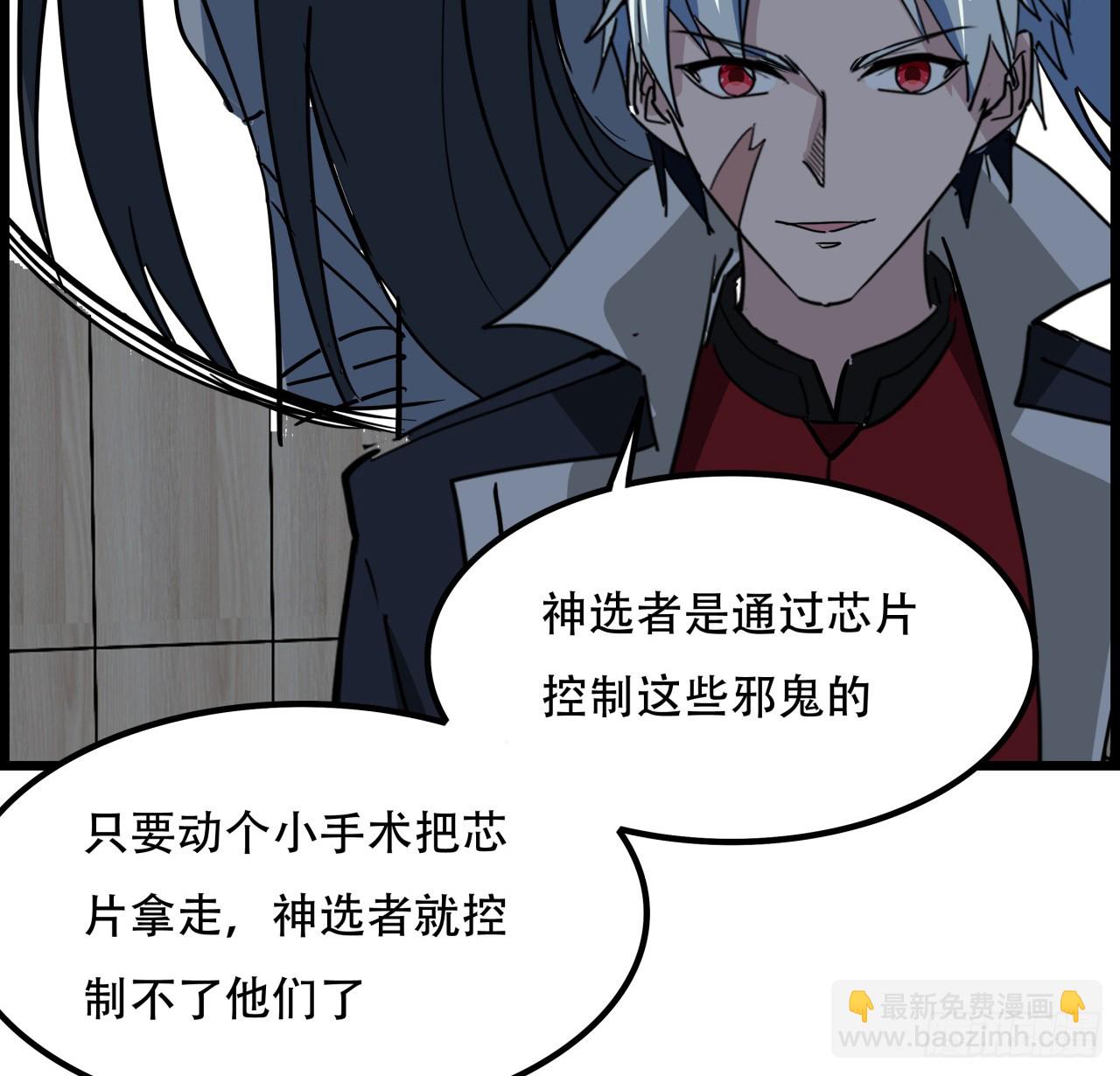 230话 这可是战斗力45