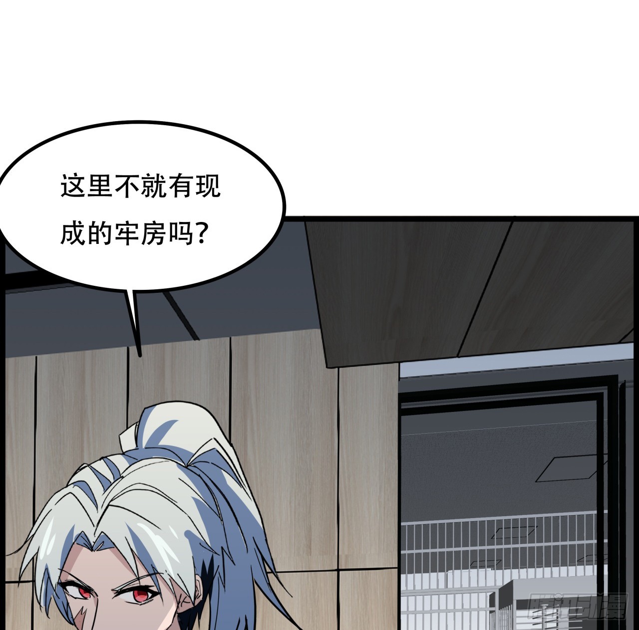 230话 这可是战斗力48