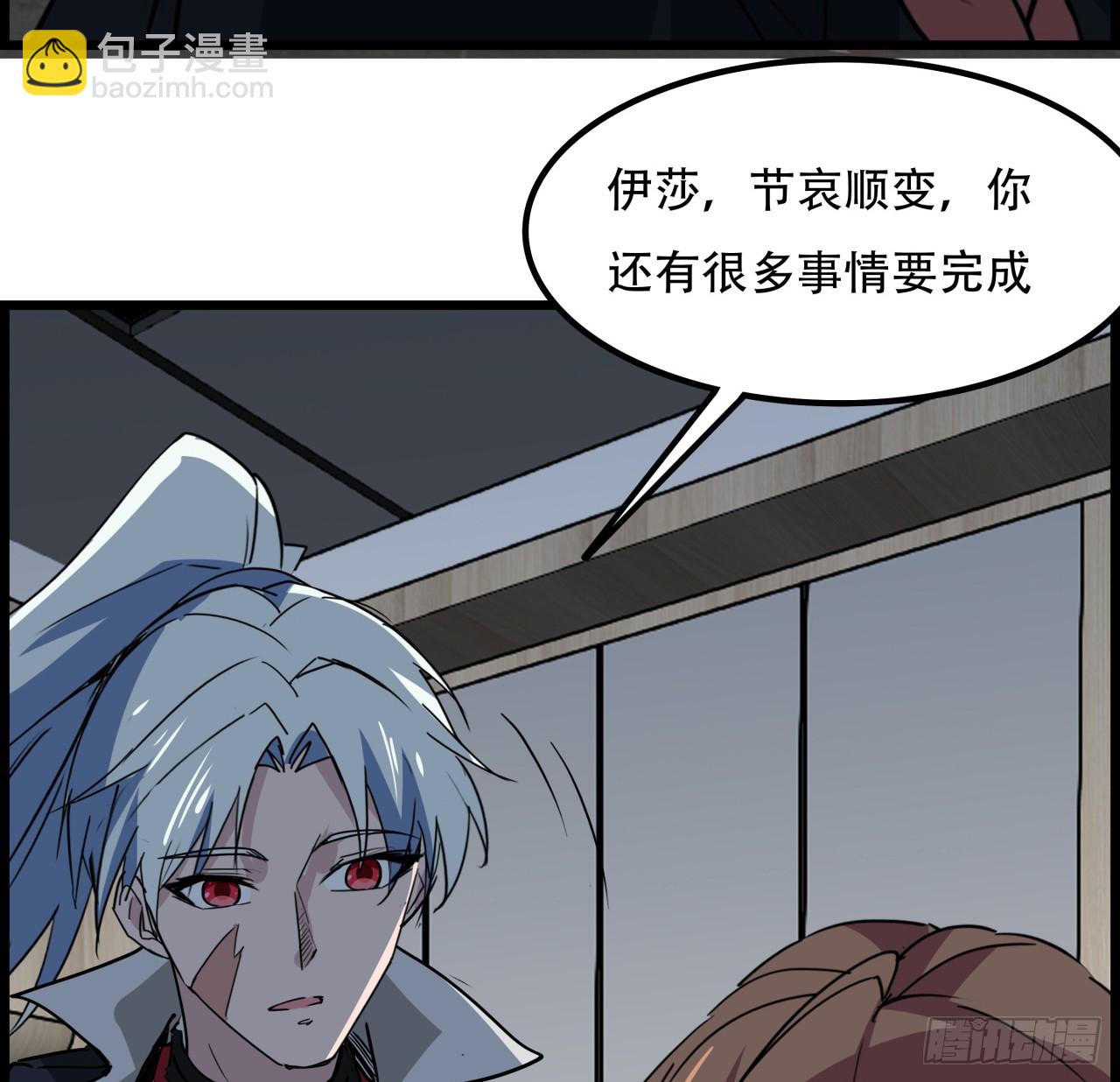 230话 这可是战斗力5