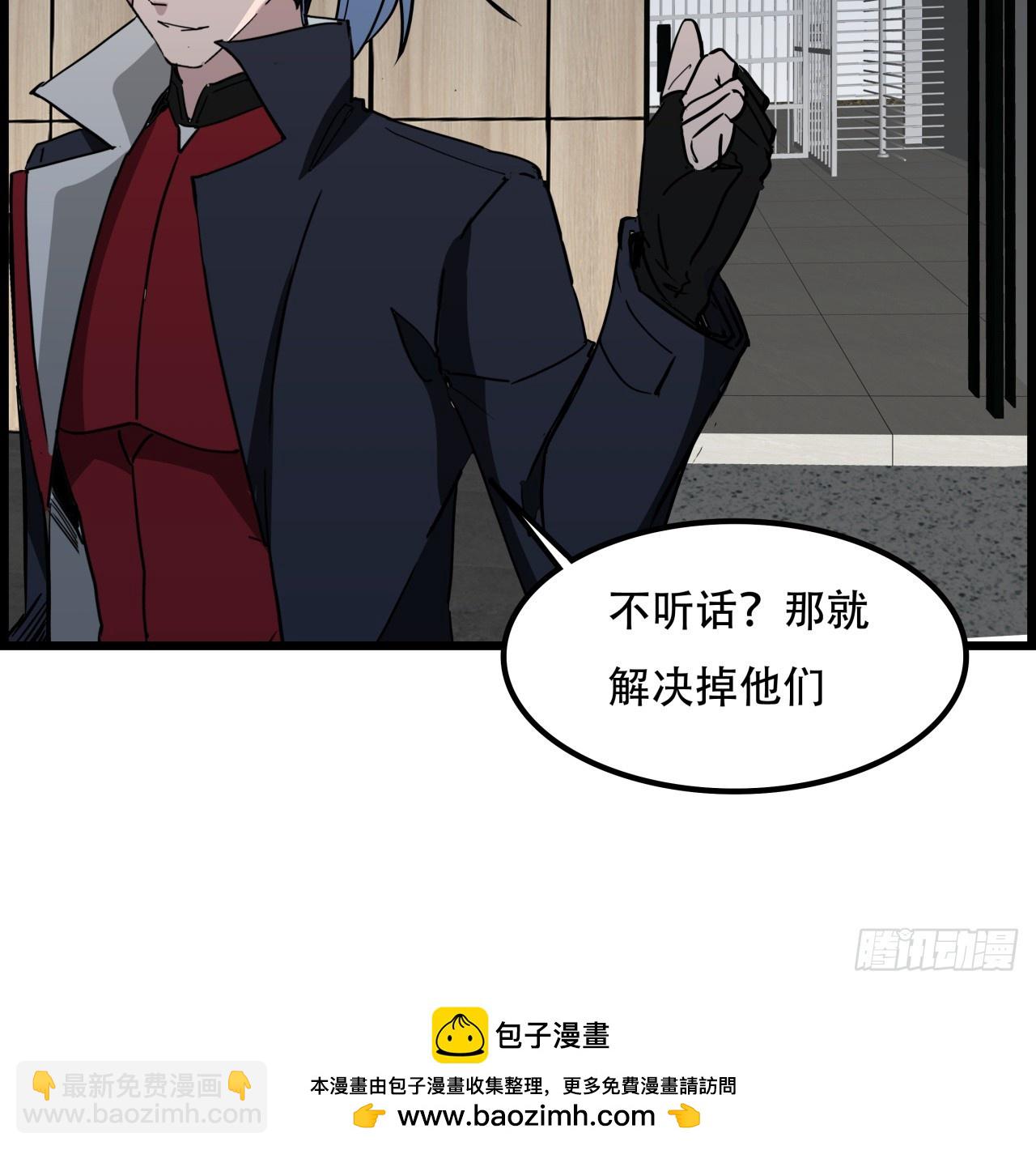 230话 这可是战斗力53