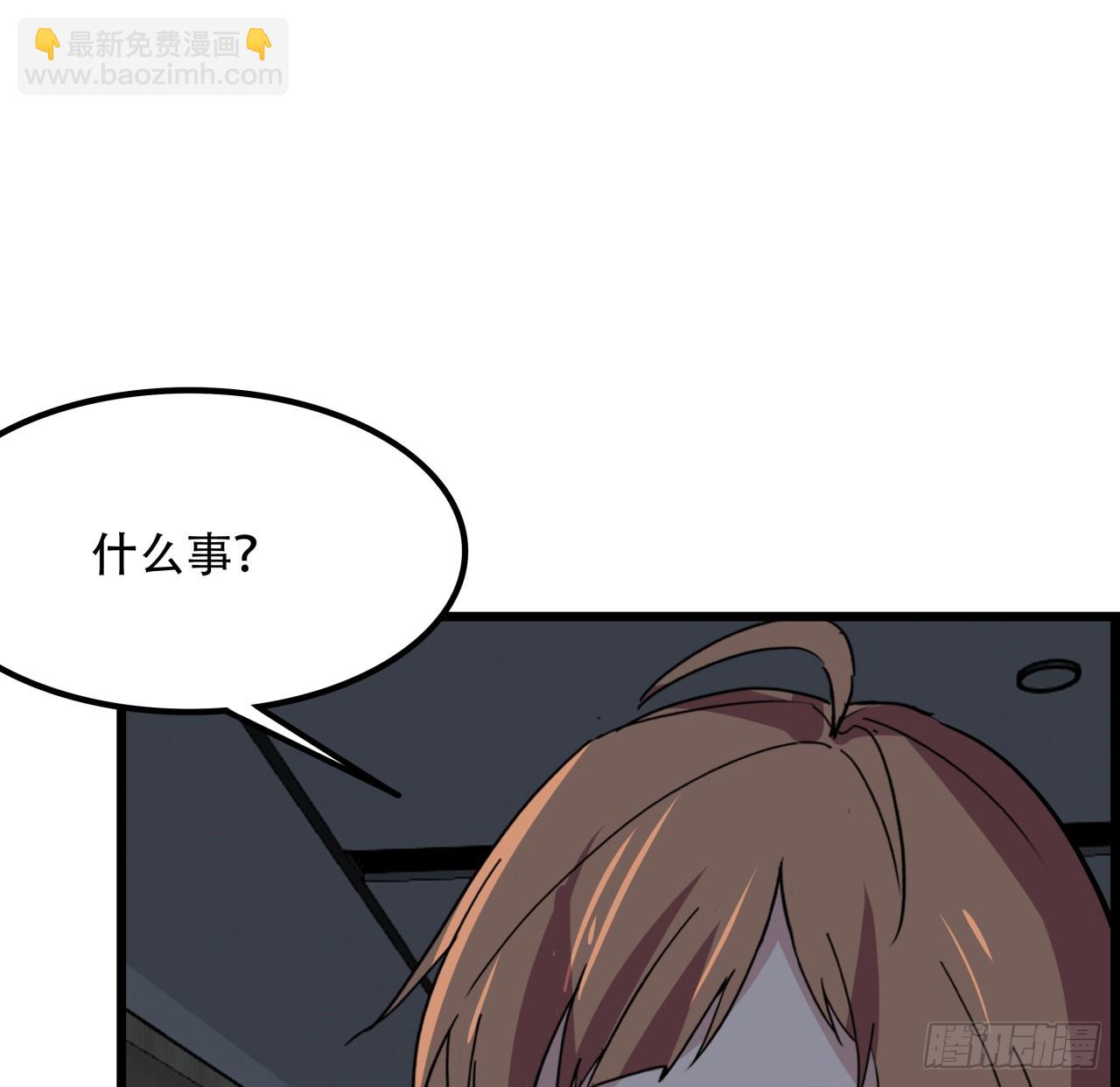 230话 这可是战斗力60