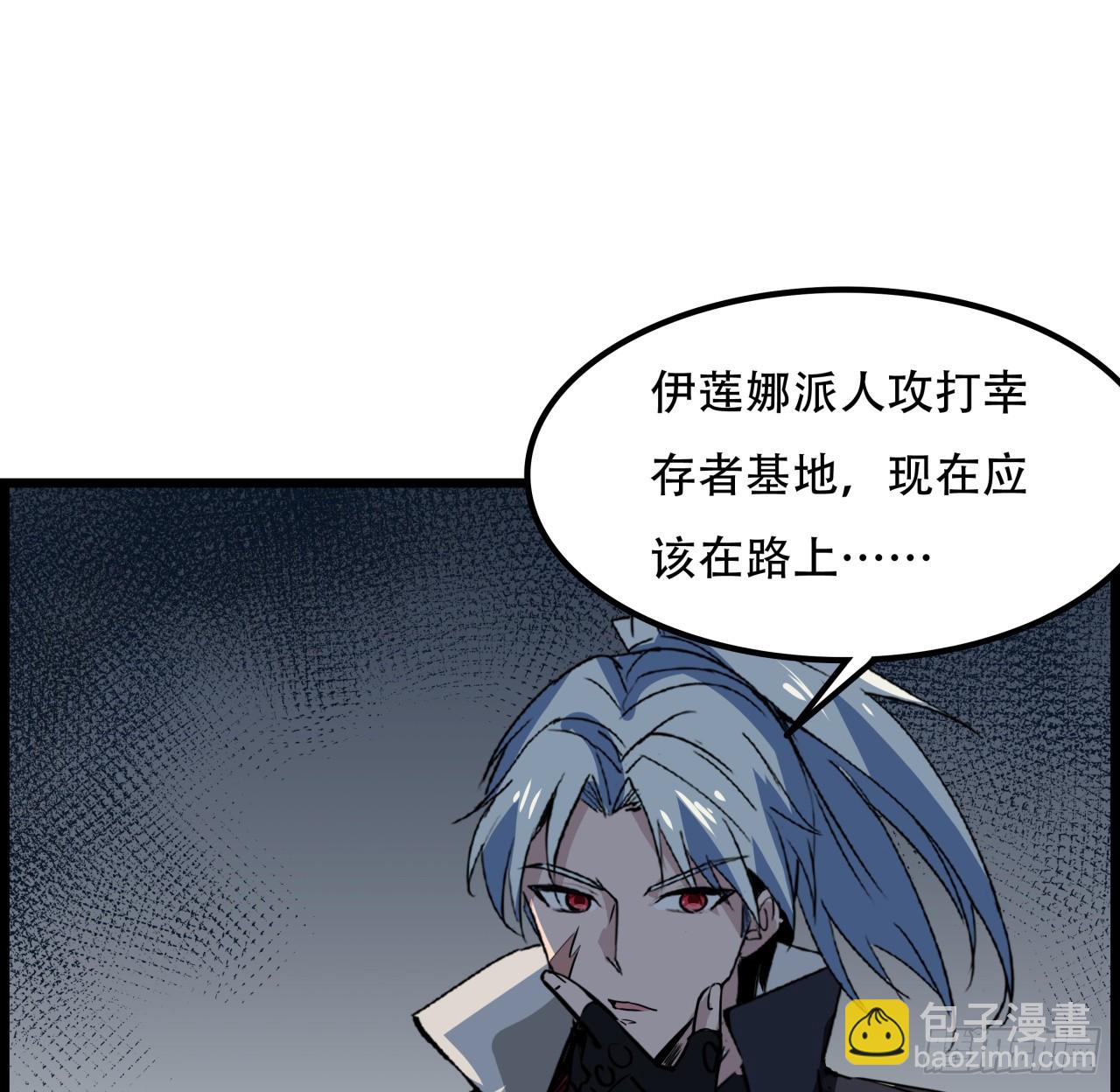 230话 这可是战斗力62