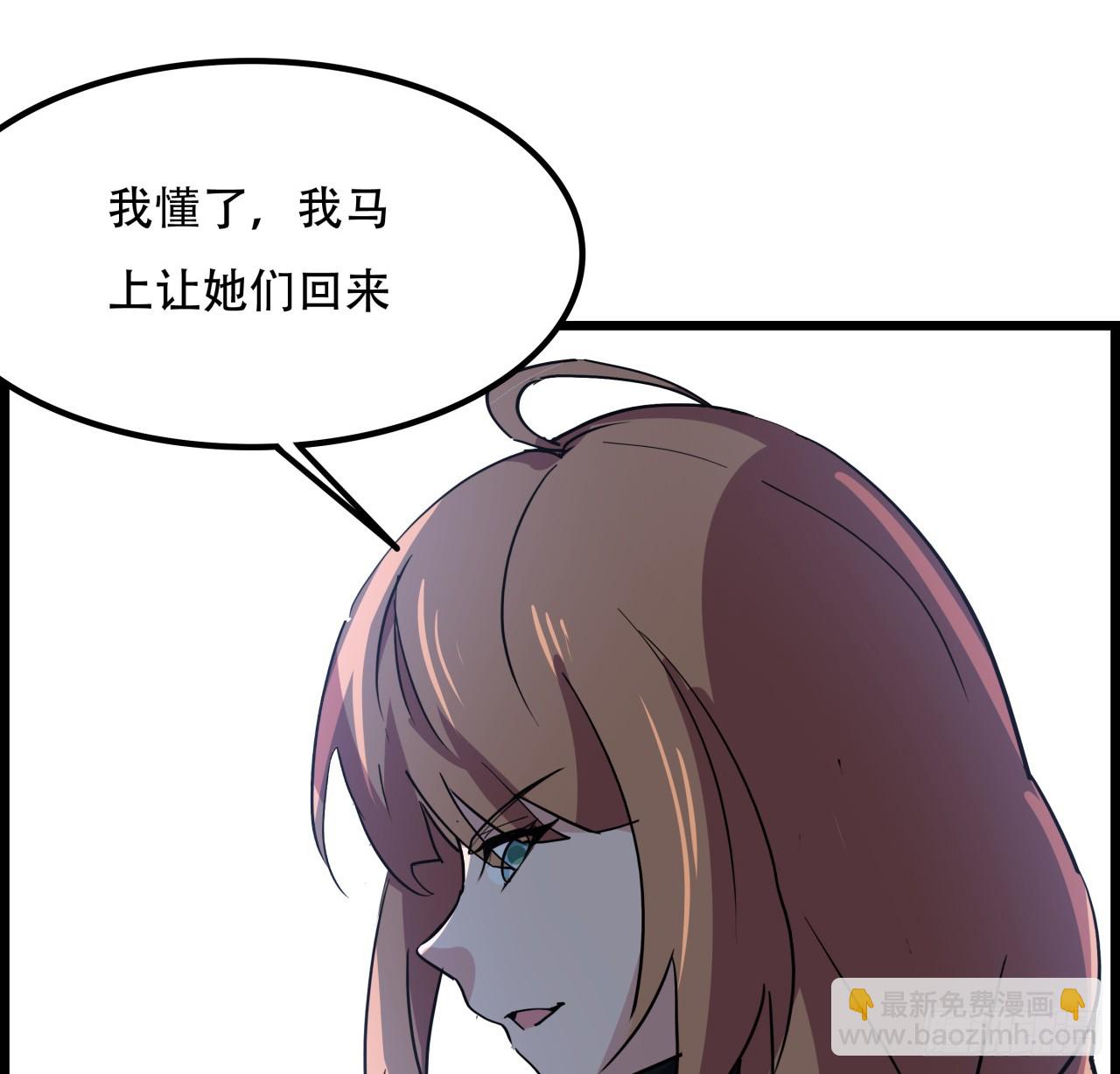 230话 这可是战斗力64