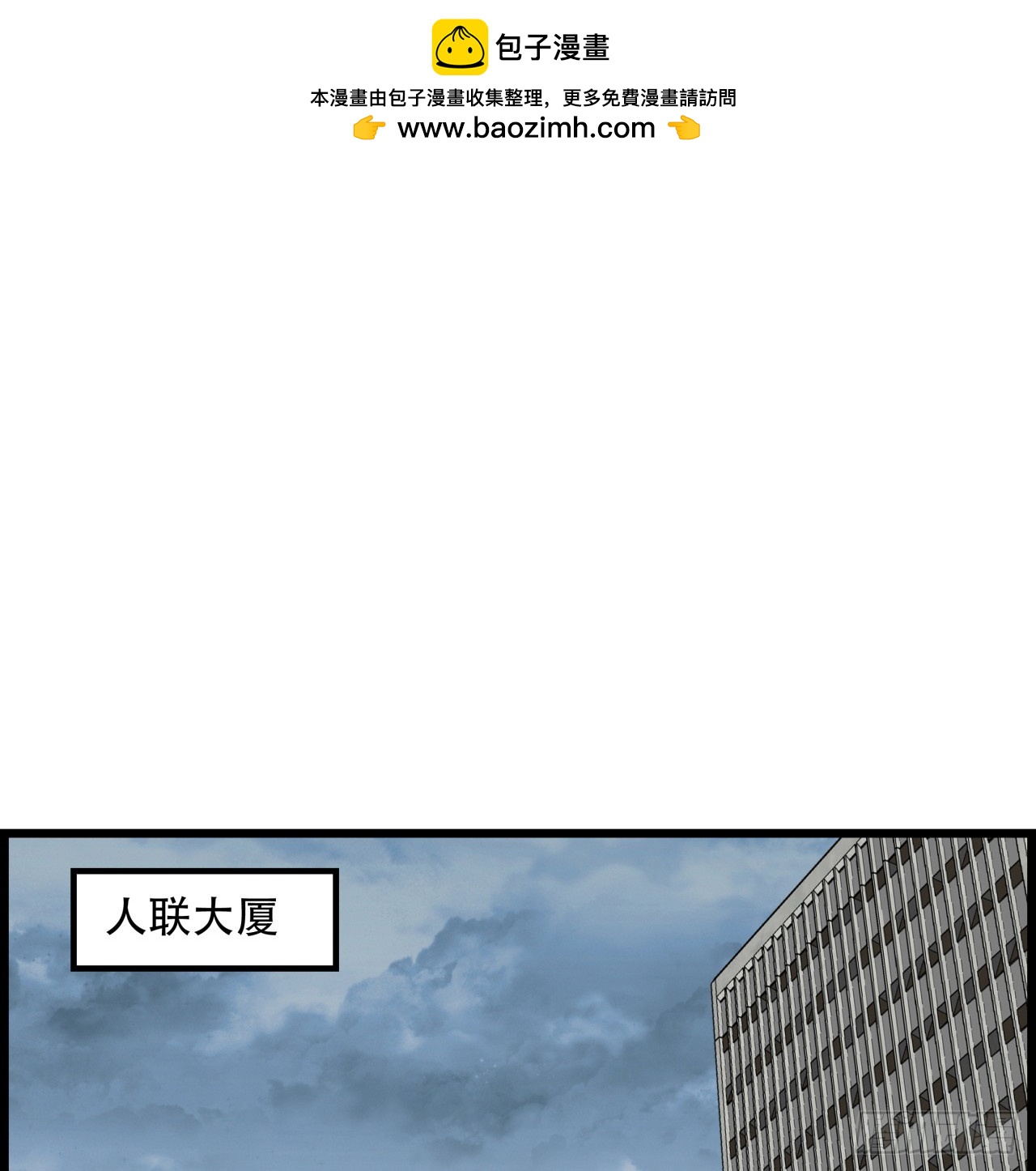 231话 这谁扛得住1