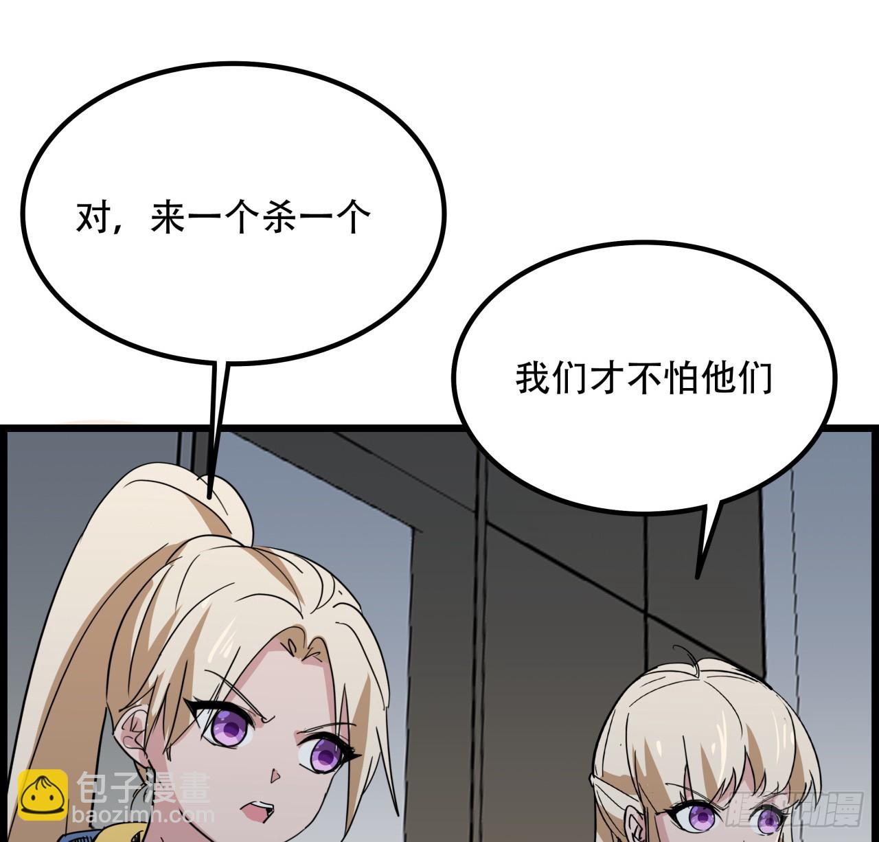 231话 这谁扛得住13