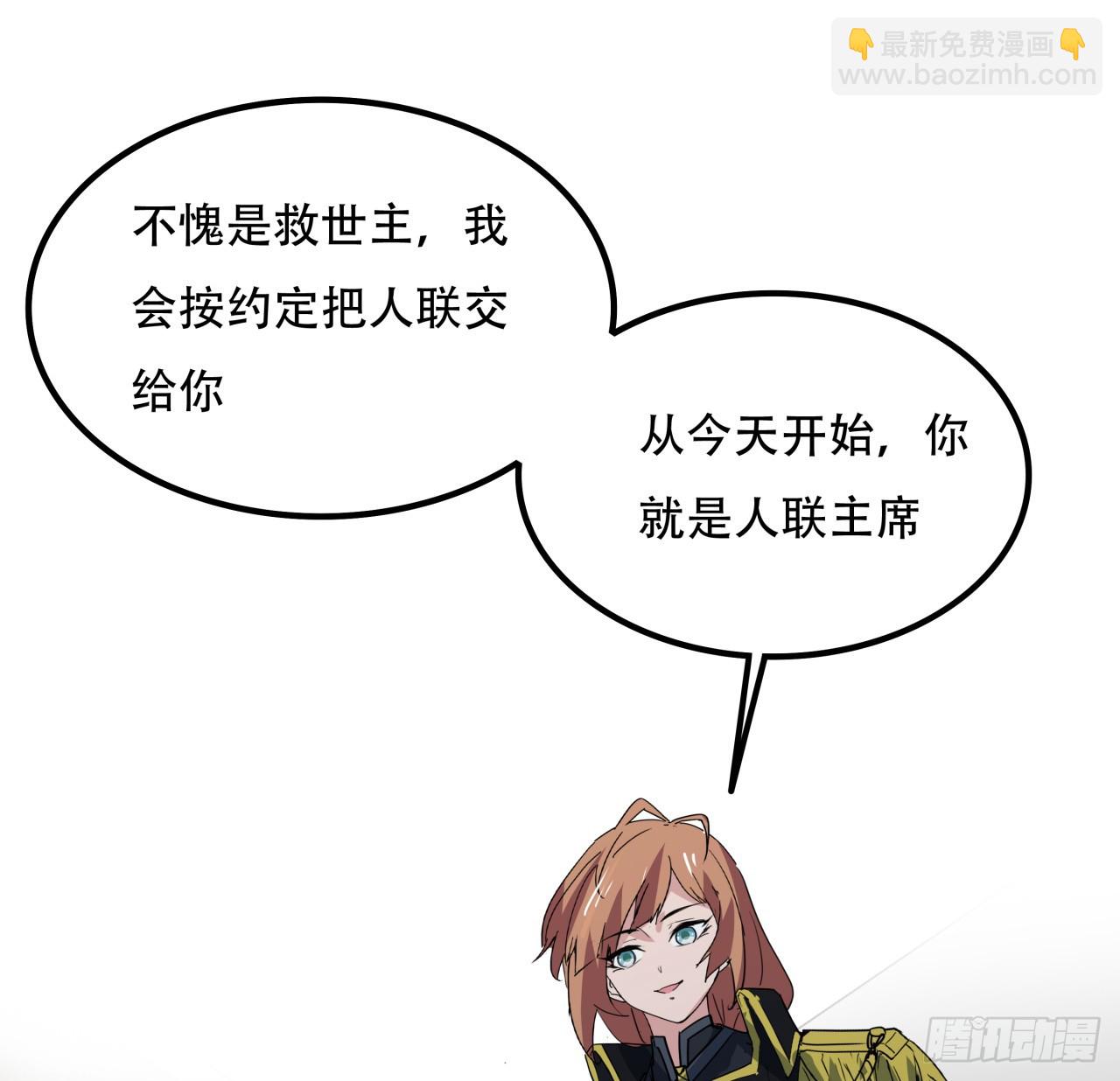 231话 这谁扛得住15
