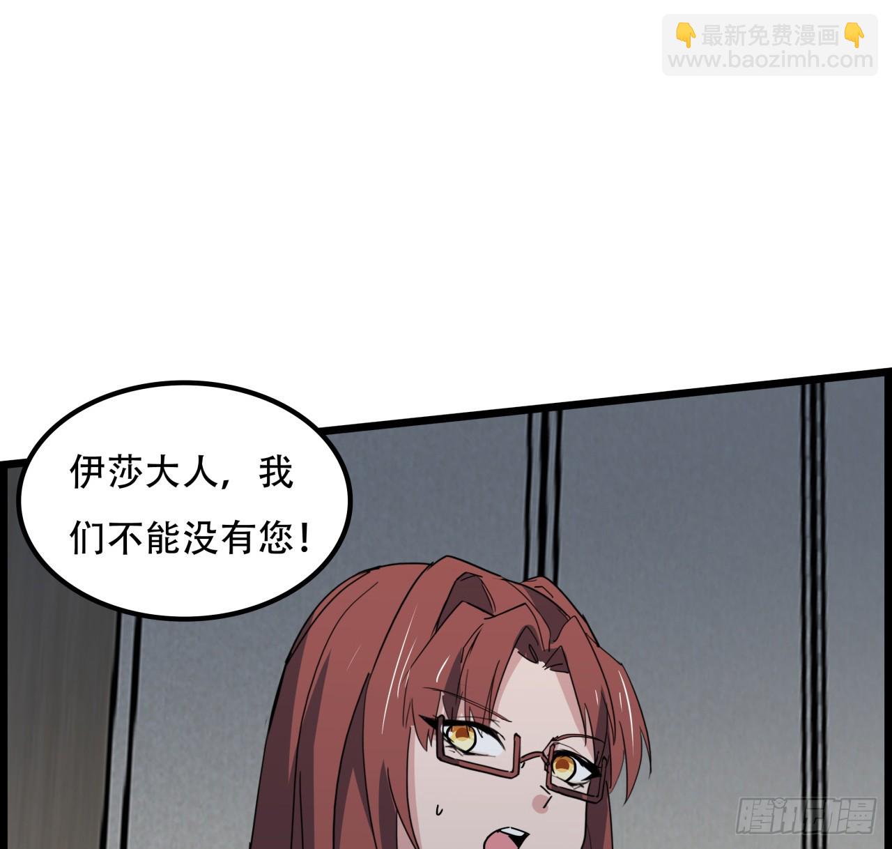 231话 这谁扛得住18