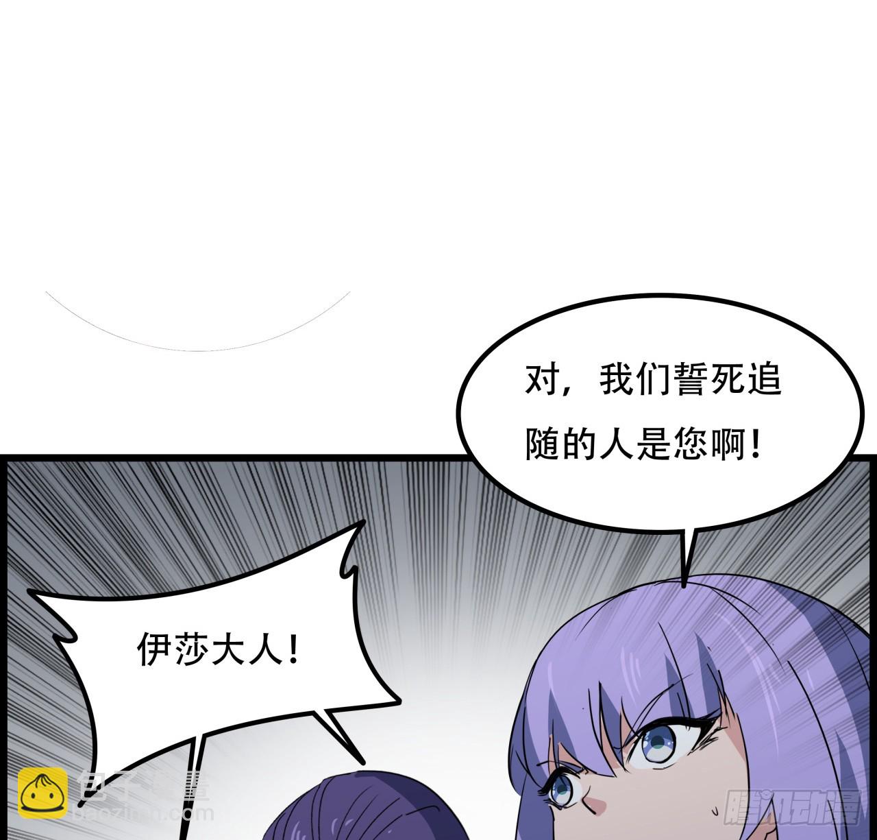 231话 这谁扛得住20