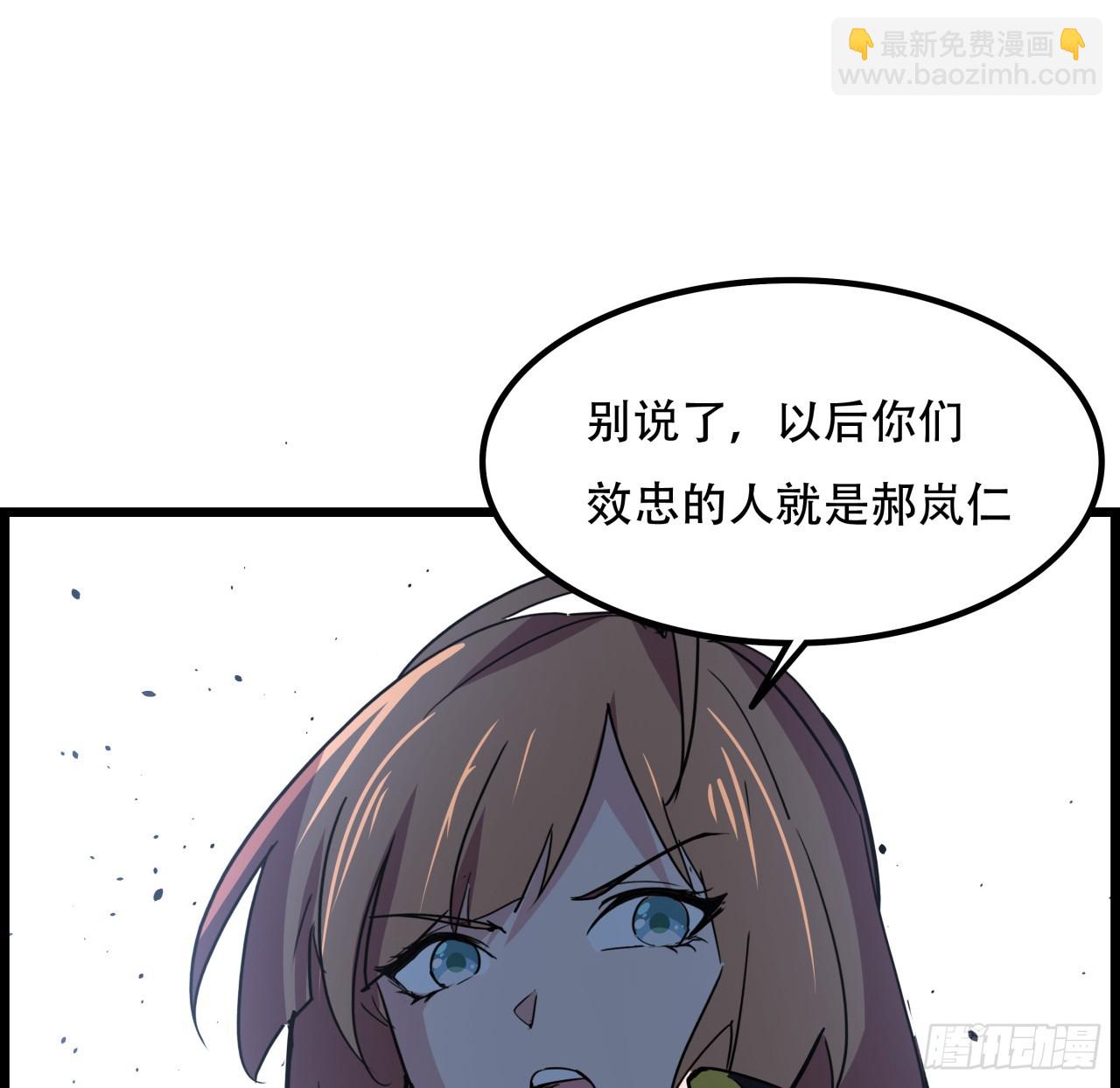 231话 这谁扛得住22