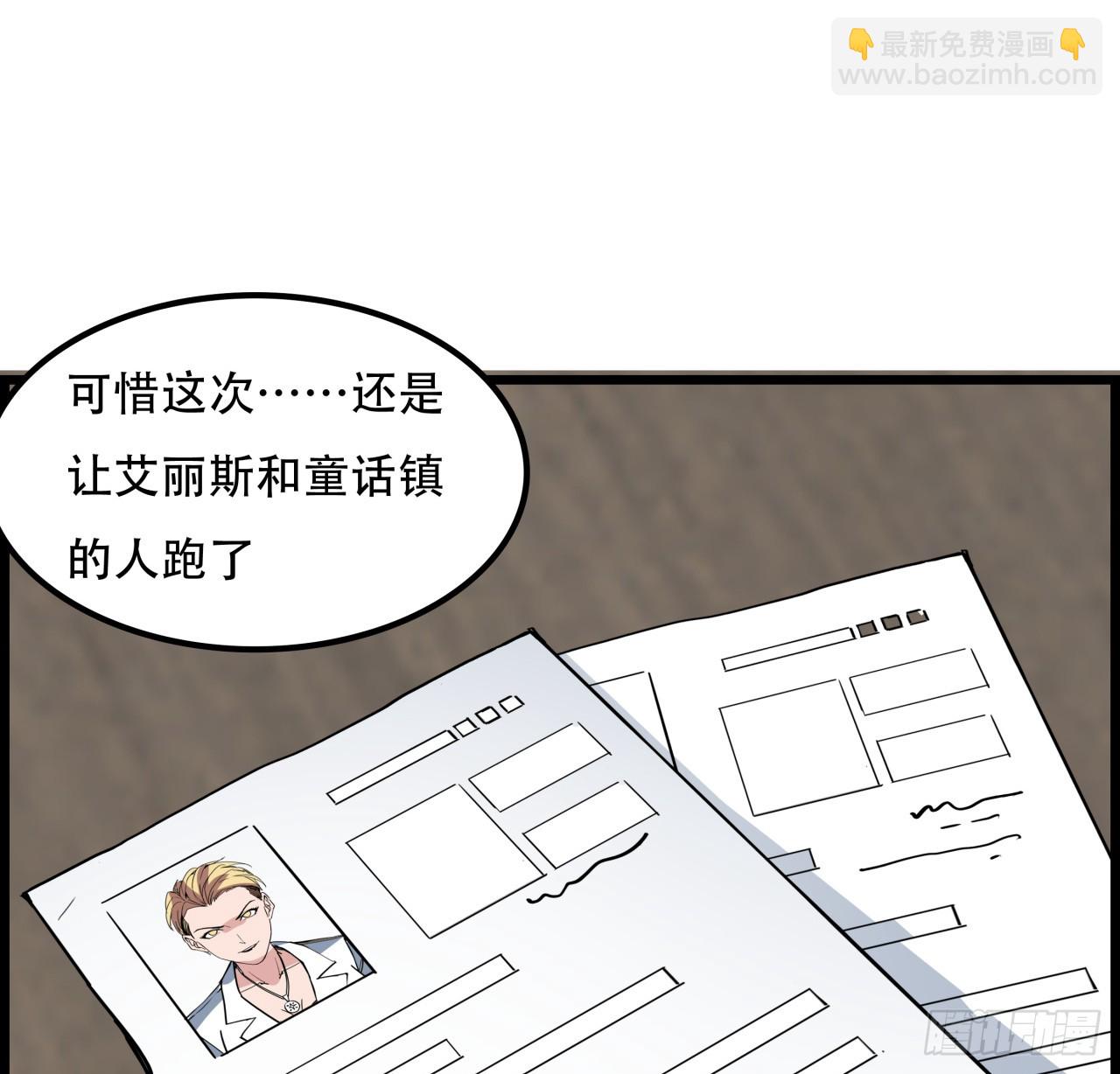 231话 这谁扛得住28