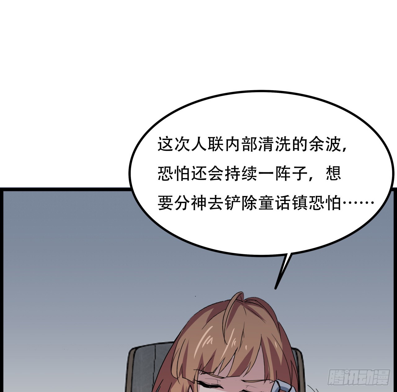 231话 这谁扛得住30