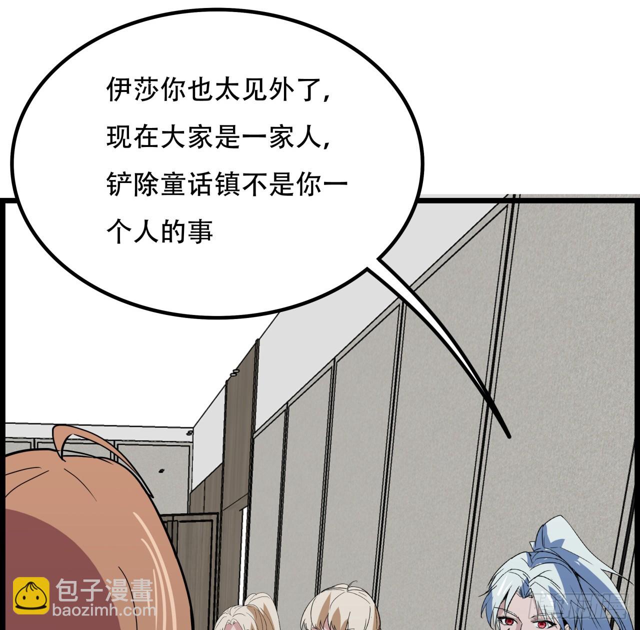 231话 这谁扛得住32