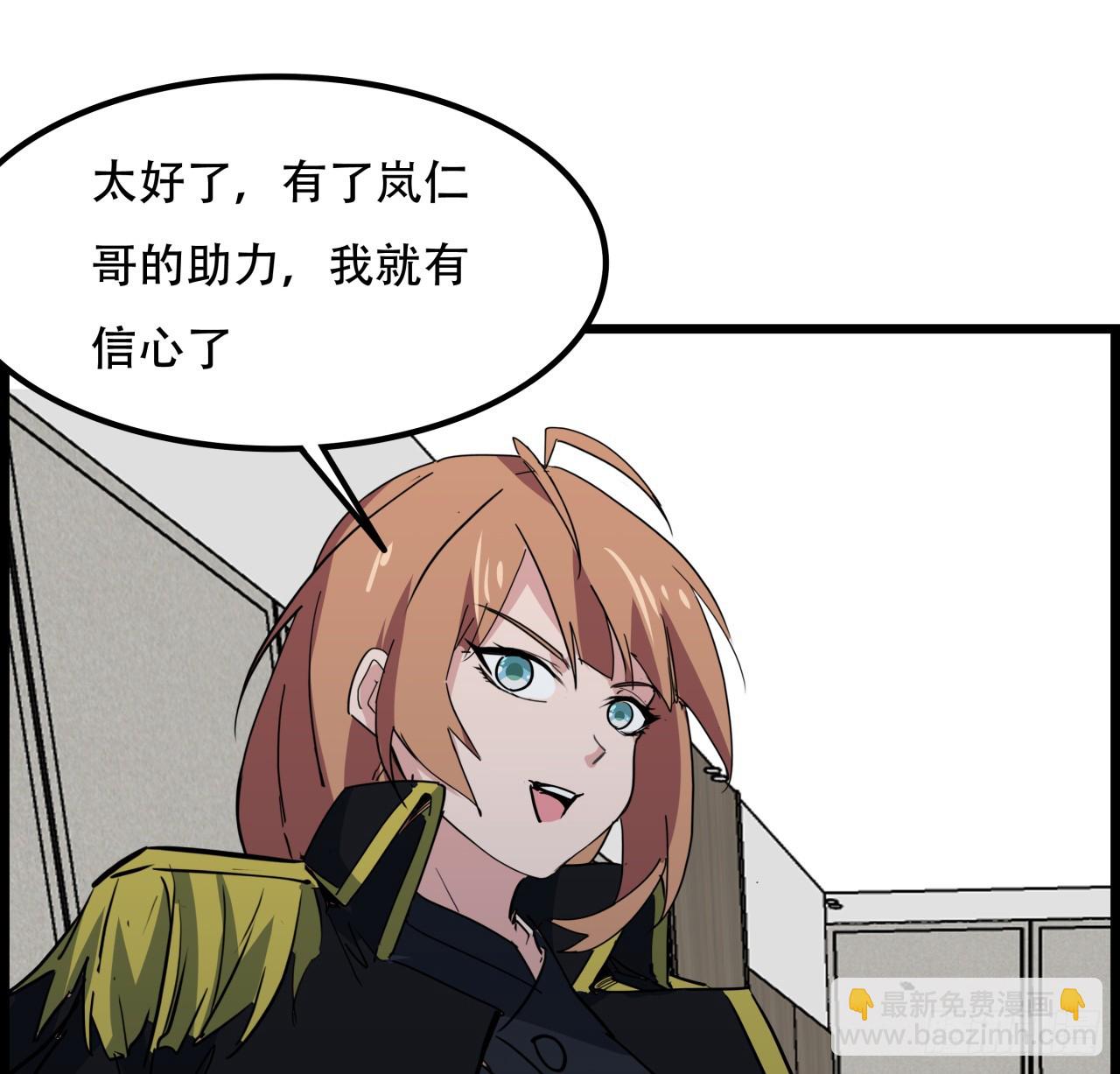 231话 这谁扛得住39