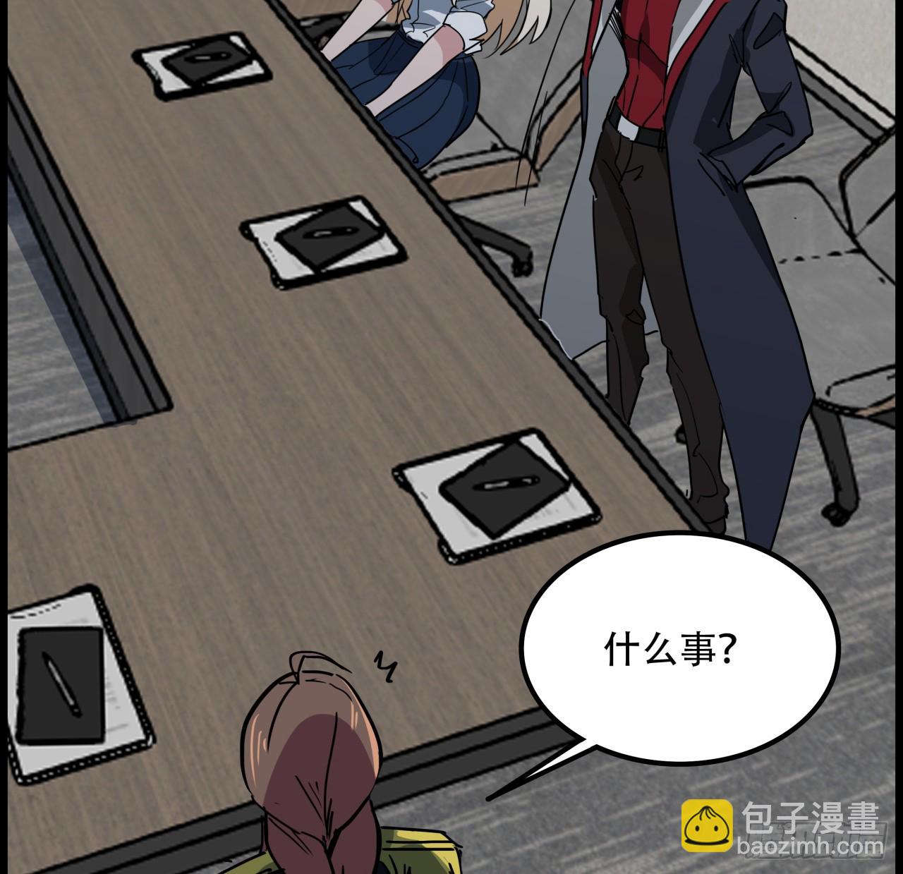 231话 这谁扛得住43