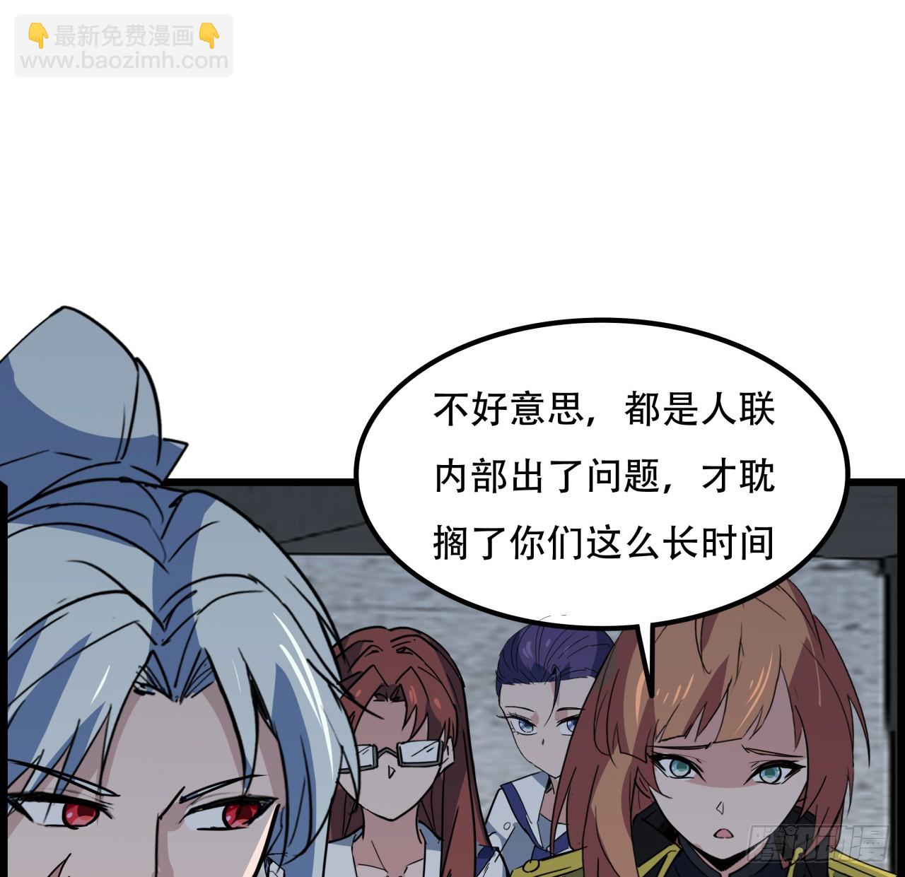 231话 这谁扛得住55