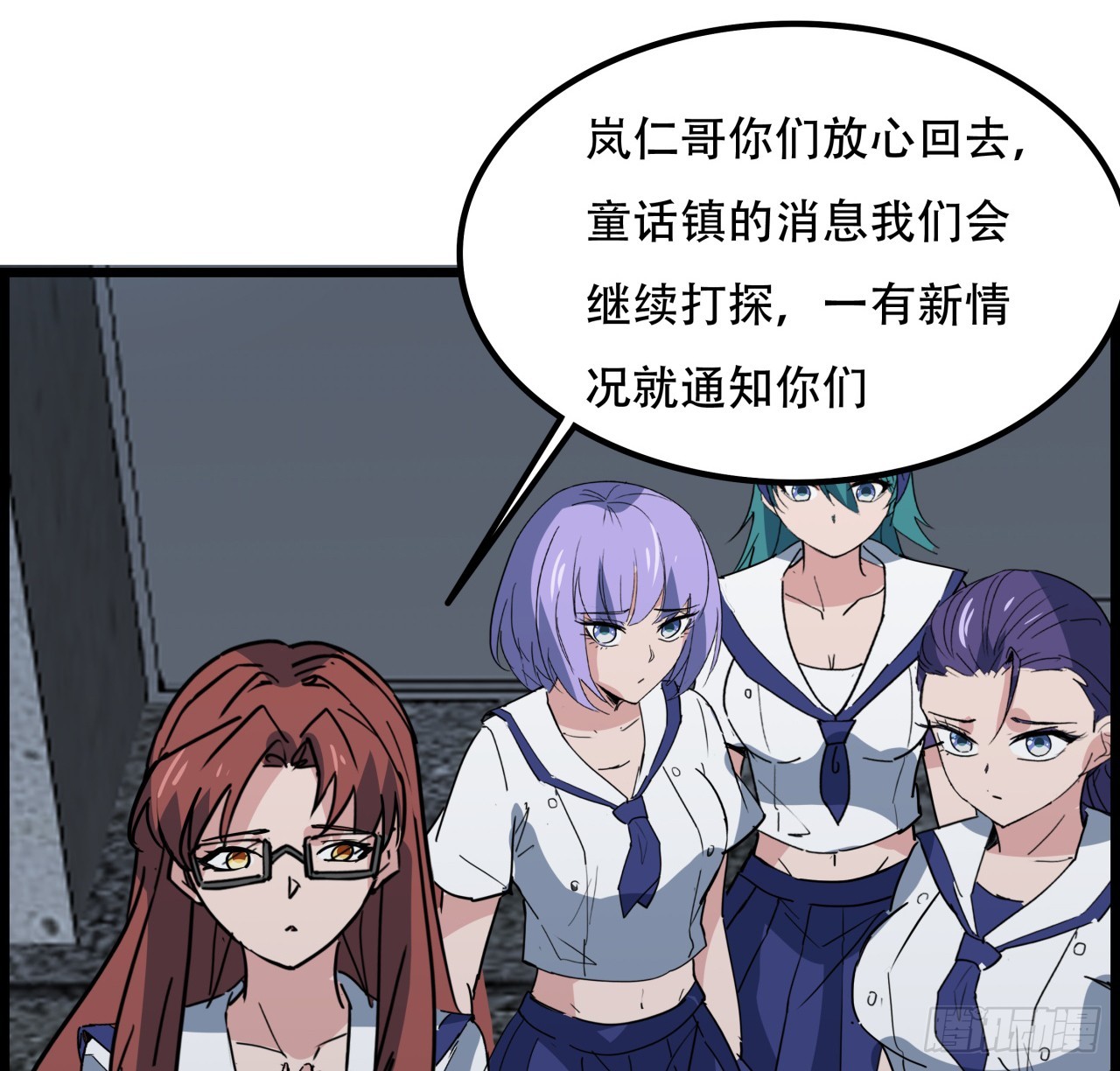231话 这谁扛得住59