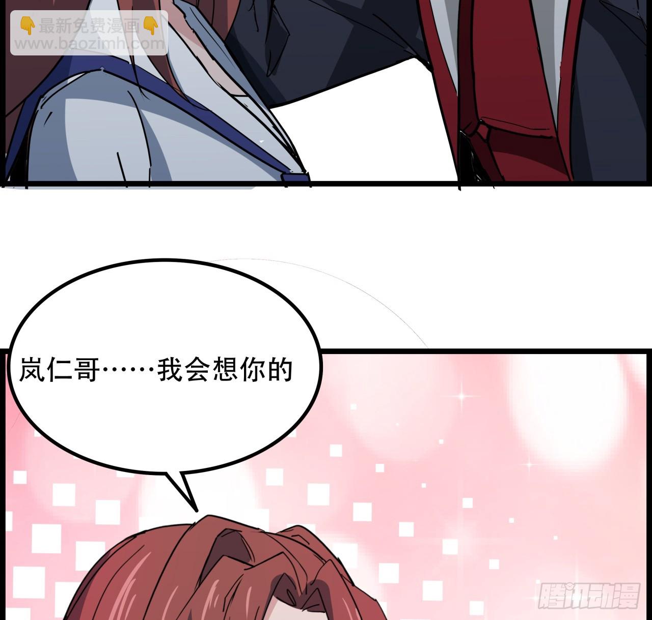 231话 这谁扛得住63