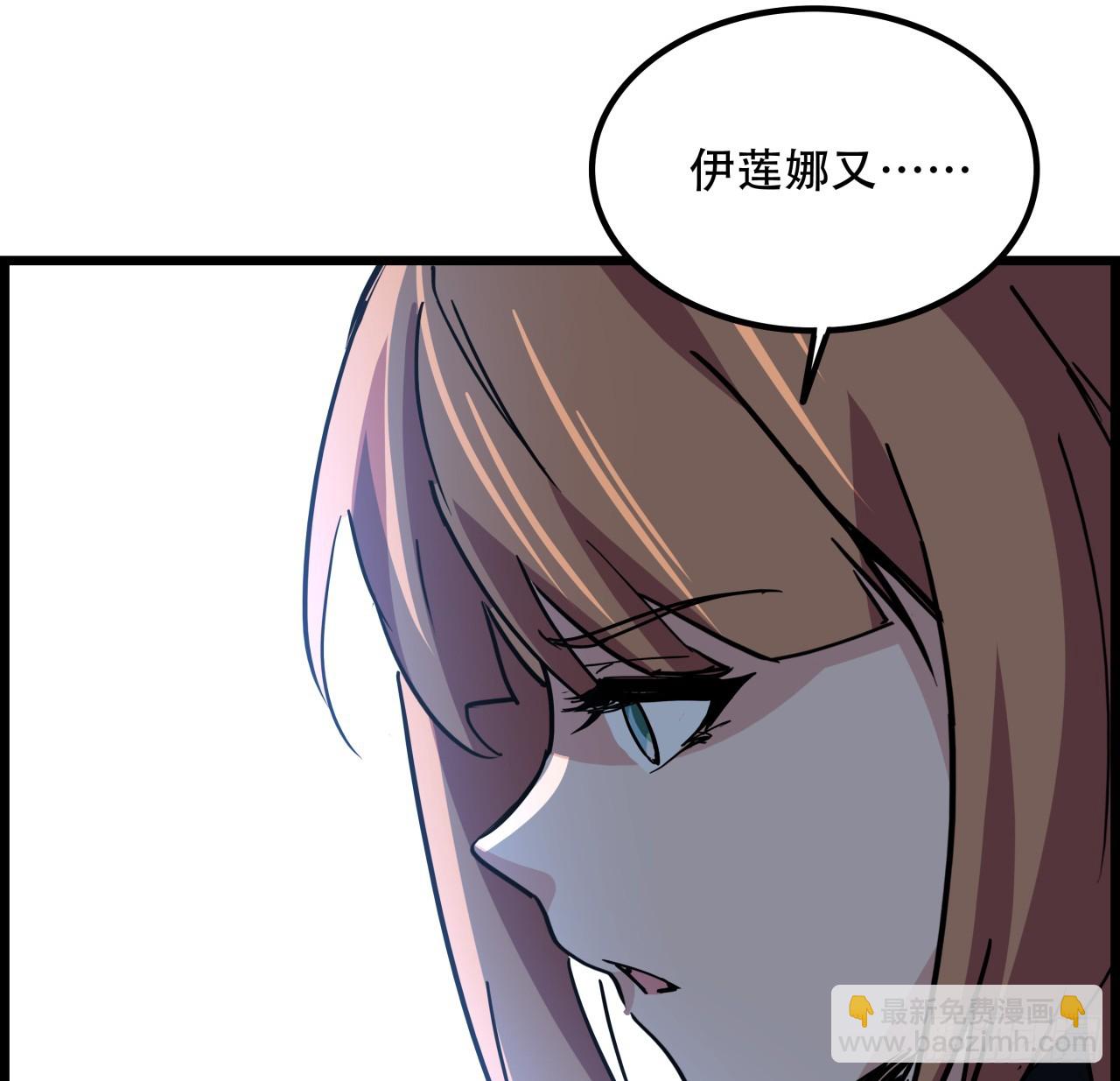 231话 这谁扛得住8
