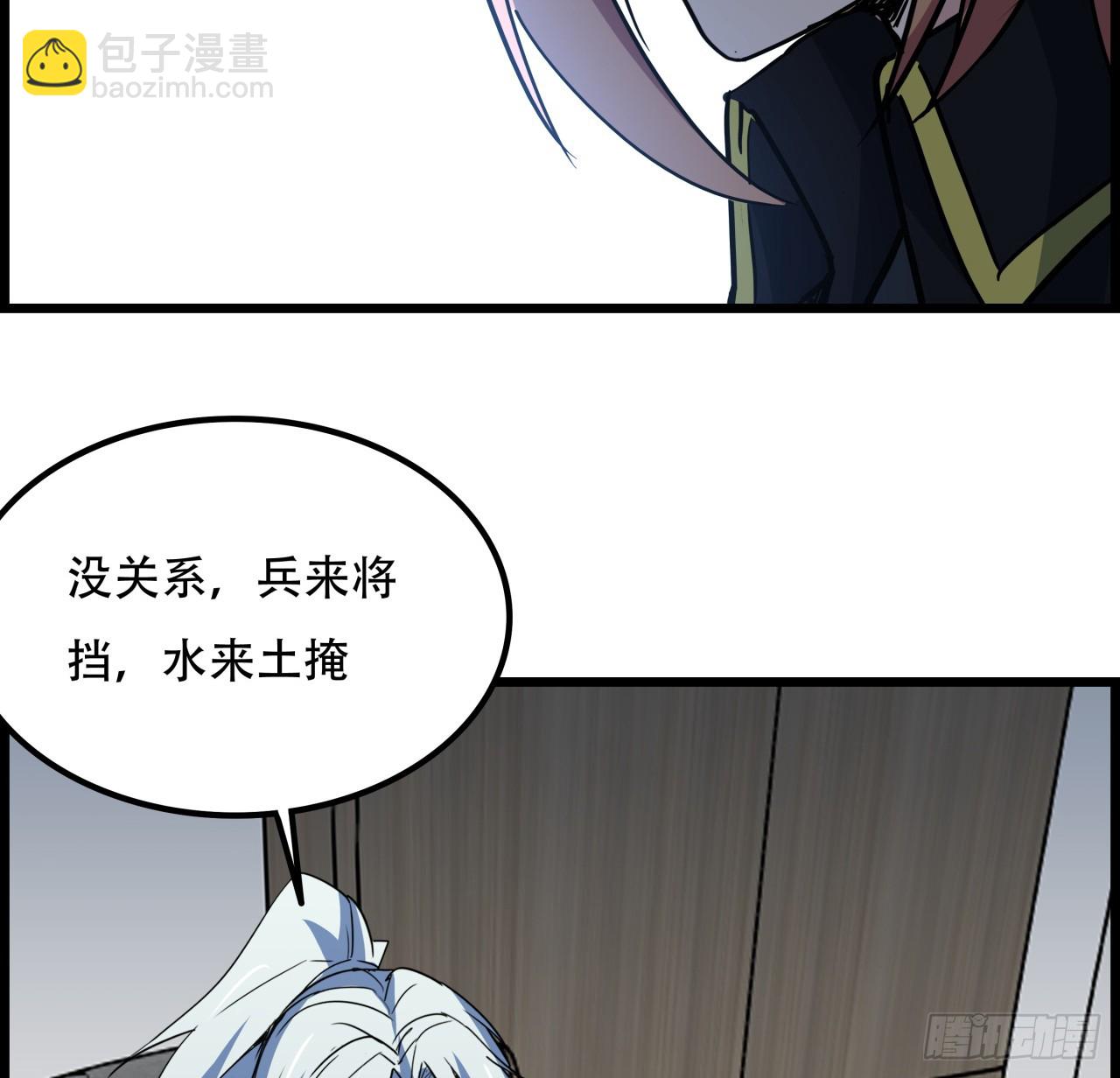 231话 这谁扛得住9