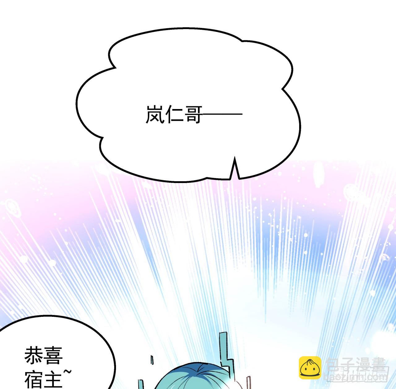 232话 女团成员增加了10