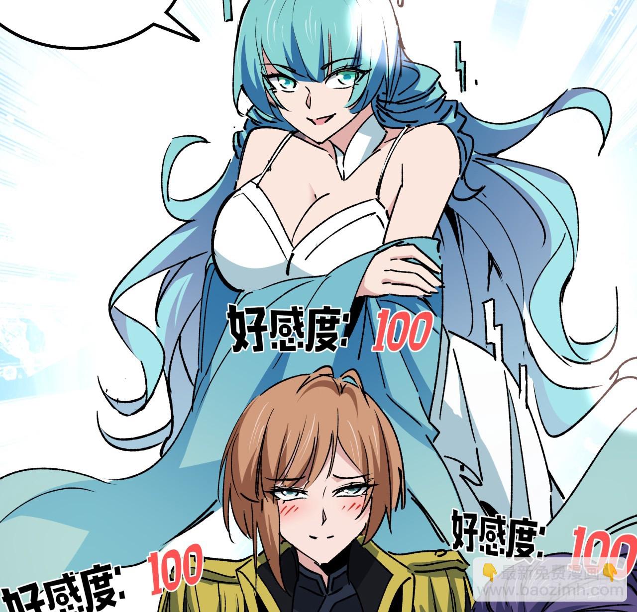 232话 女团成员增加了11