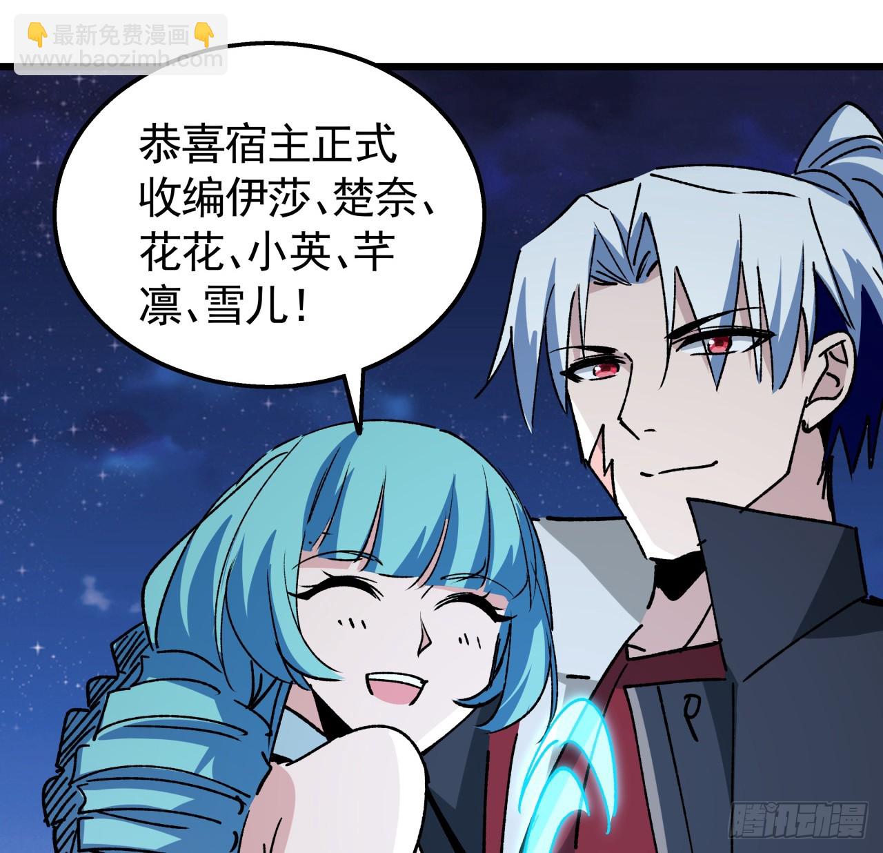 232话 女团成员增加了18