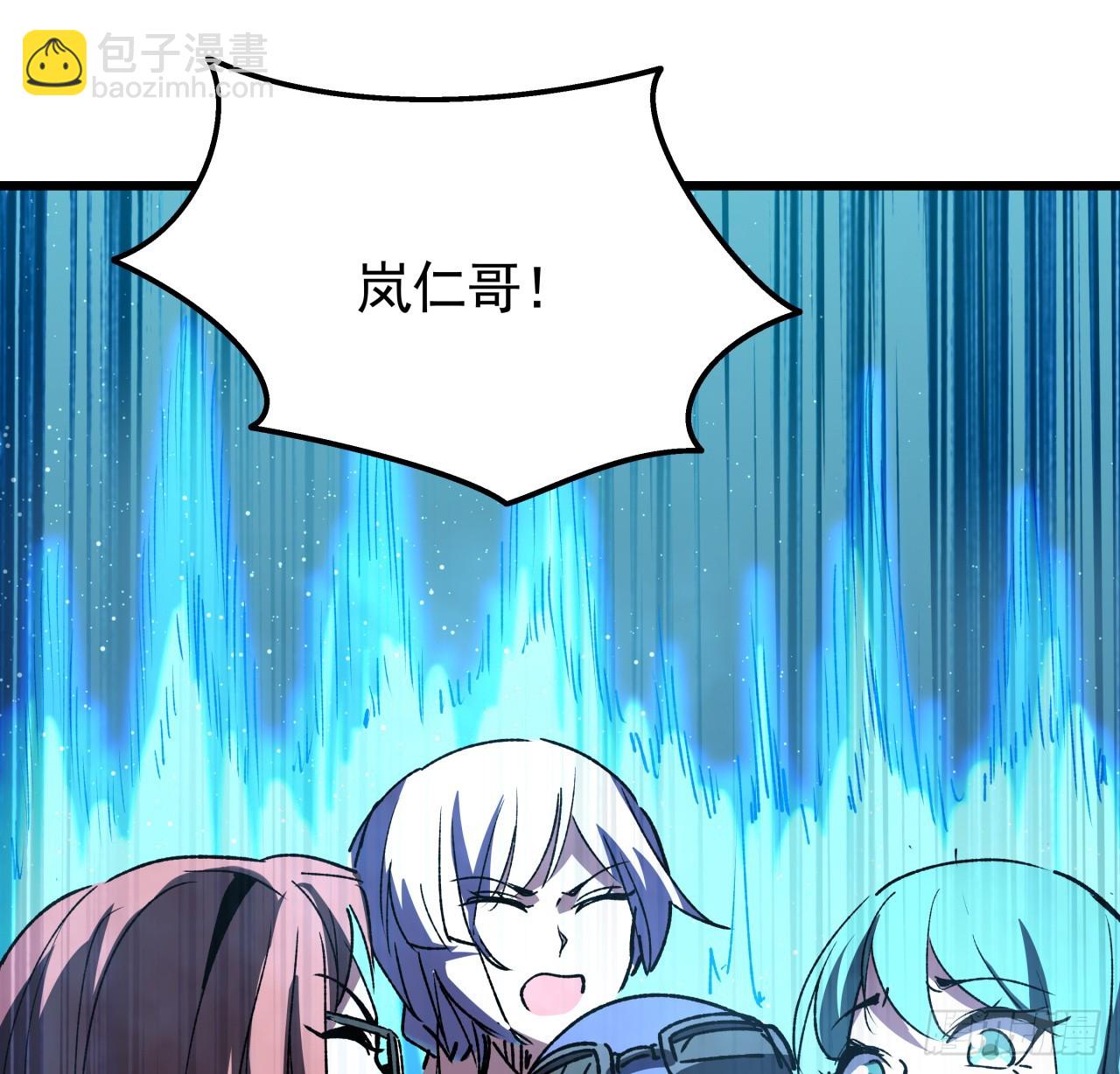 232话 女团成员增加了21