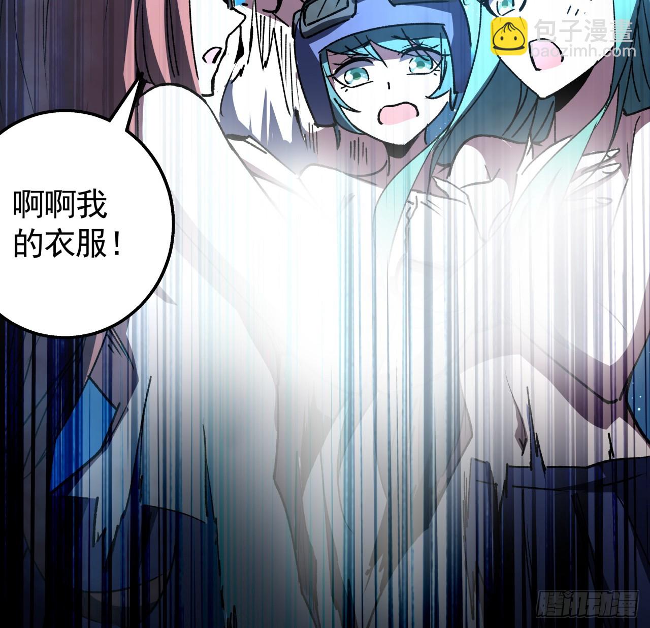 232话 女团成员增加了22