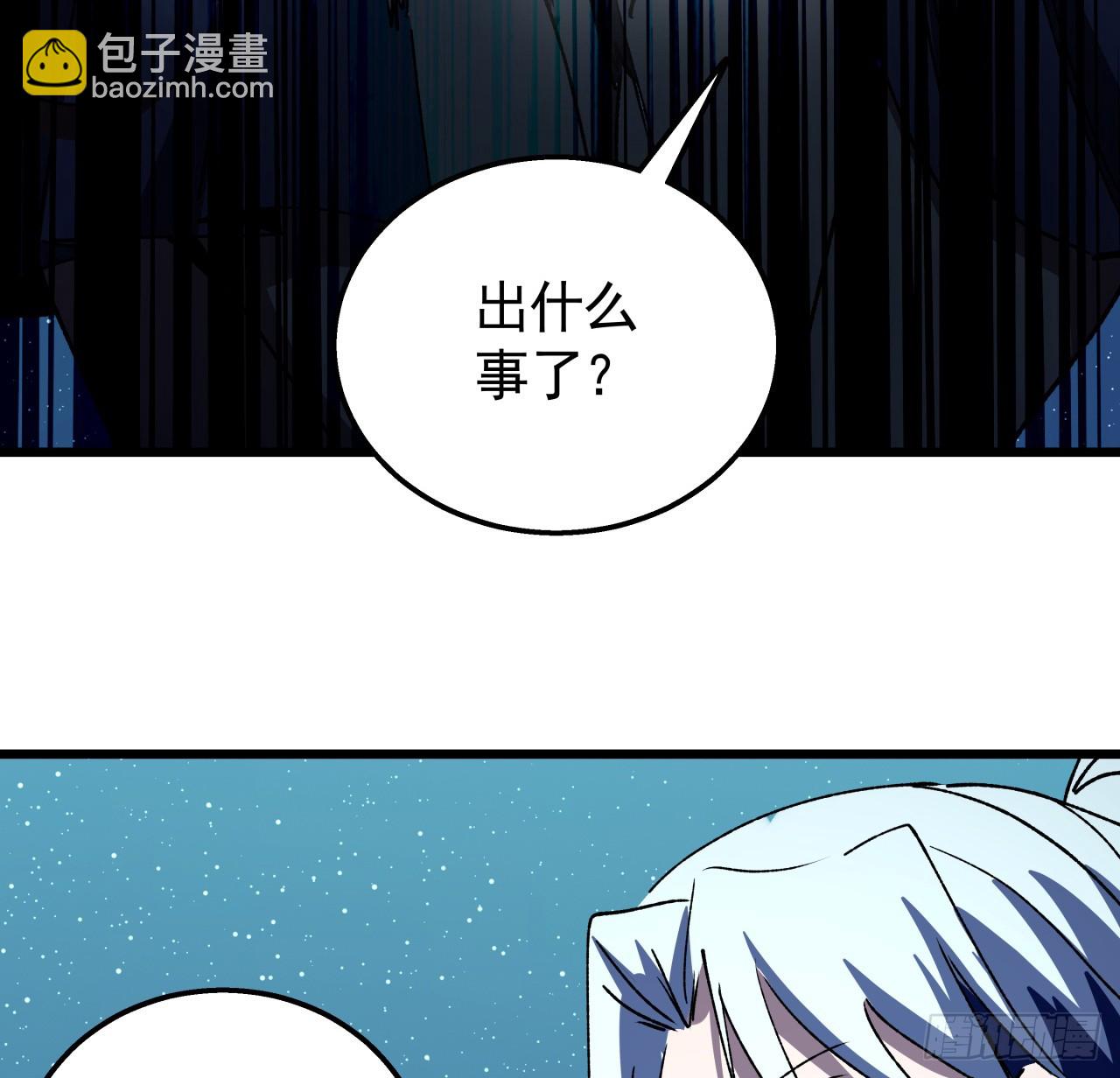 232话 女团成员增加了23