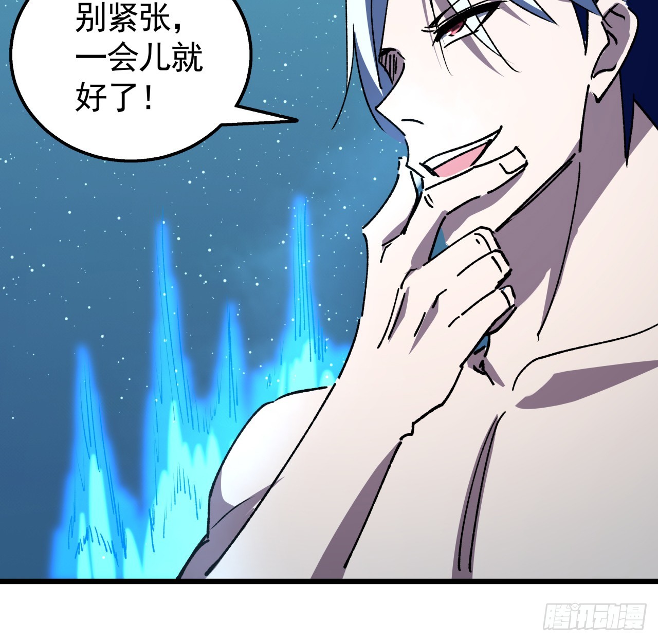 232话 女团成员增加了24