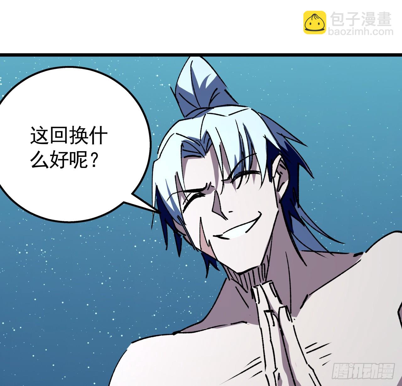 232话 女团成员增加了25