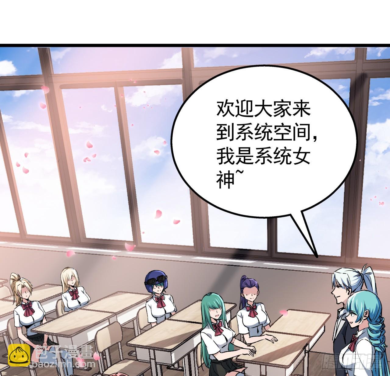 232话 女团成员增加了27