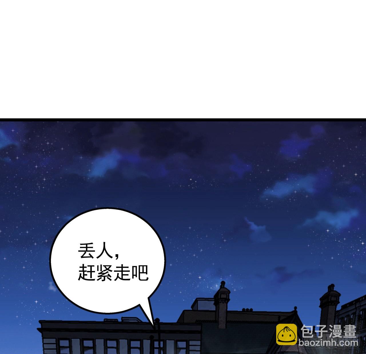 232话 女团成员增加了3