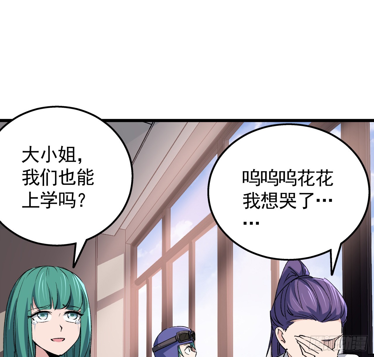 232话 女团成员增加了31