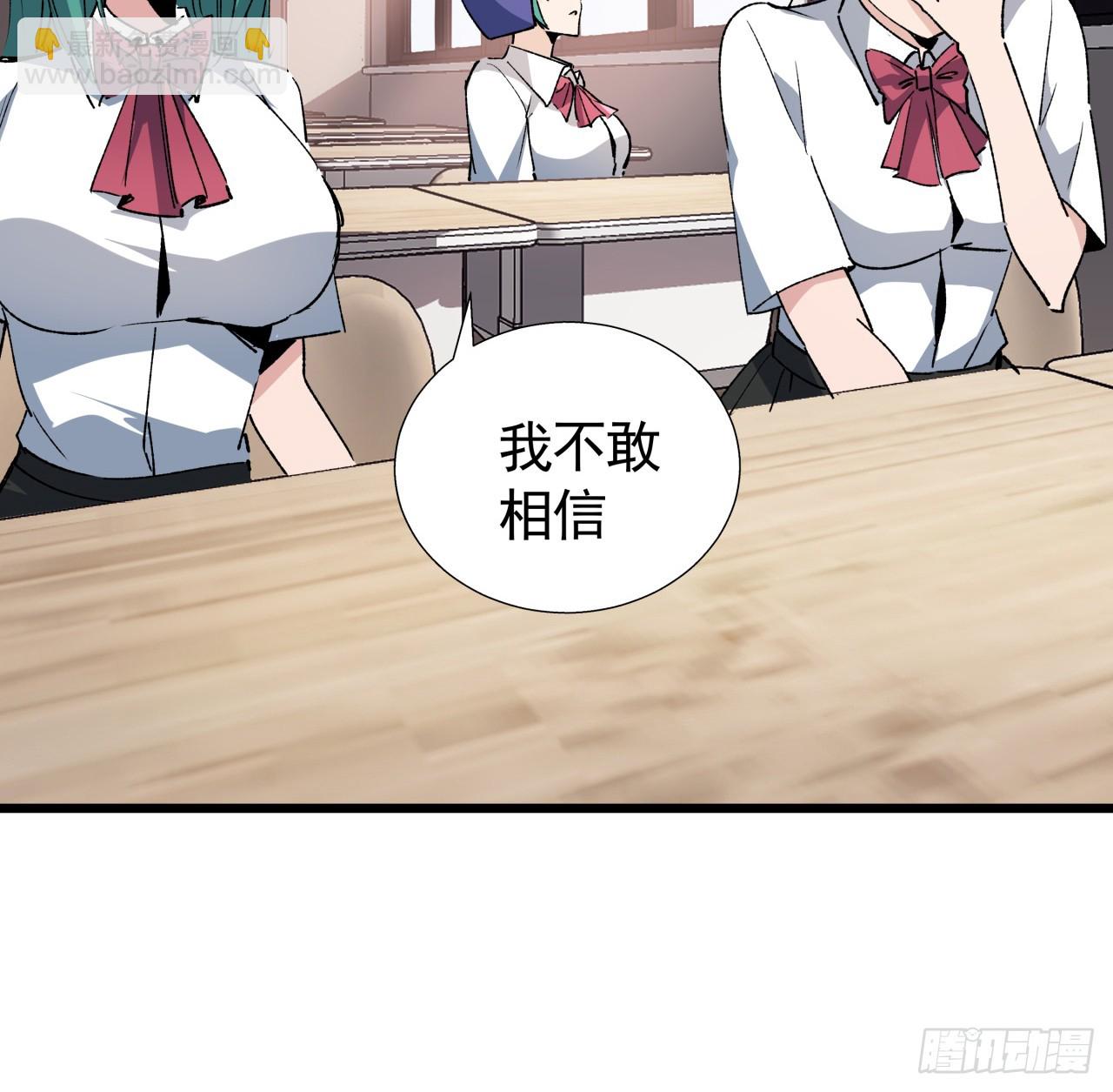232话 女团成员增加了32