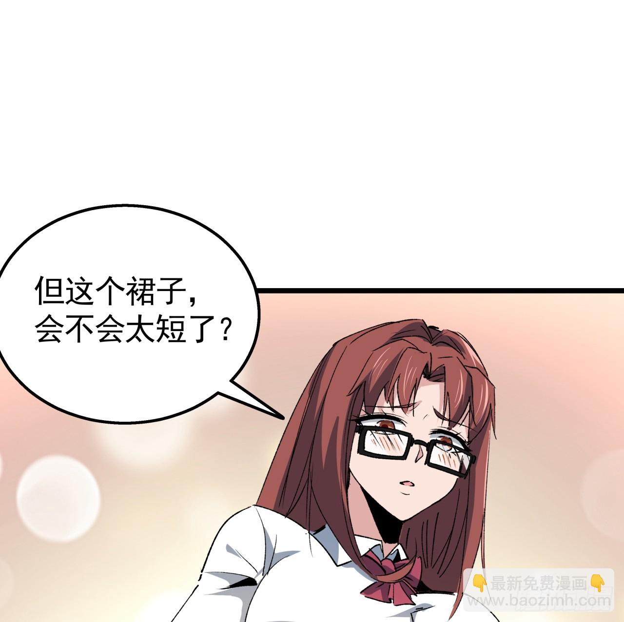 232话 女团成员增加了33