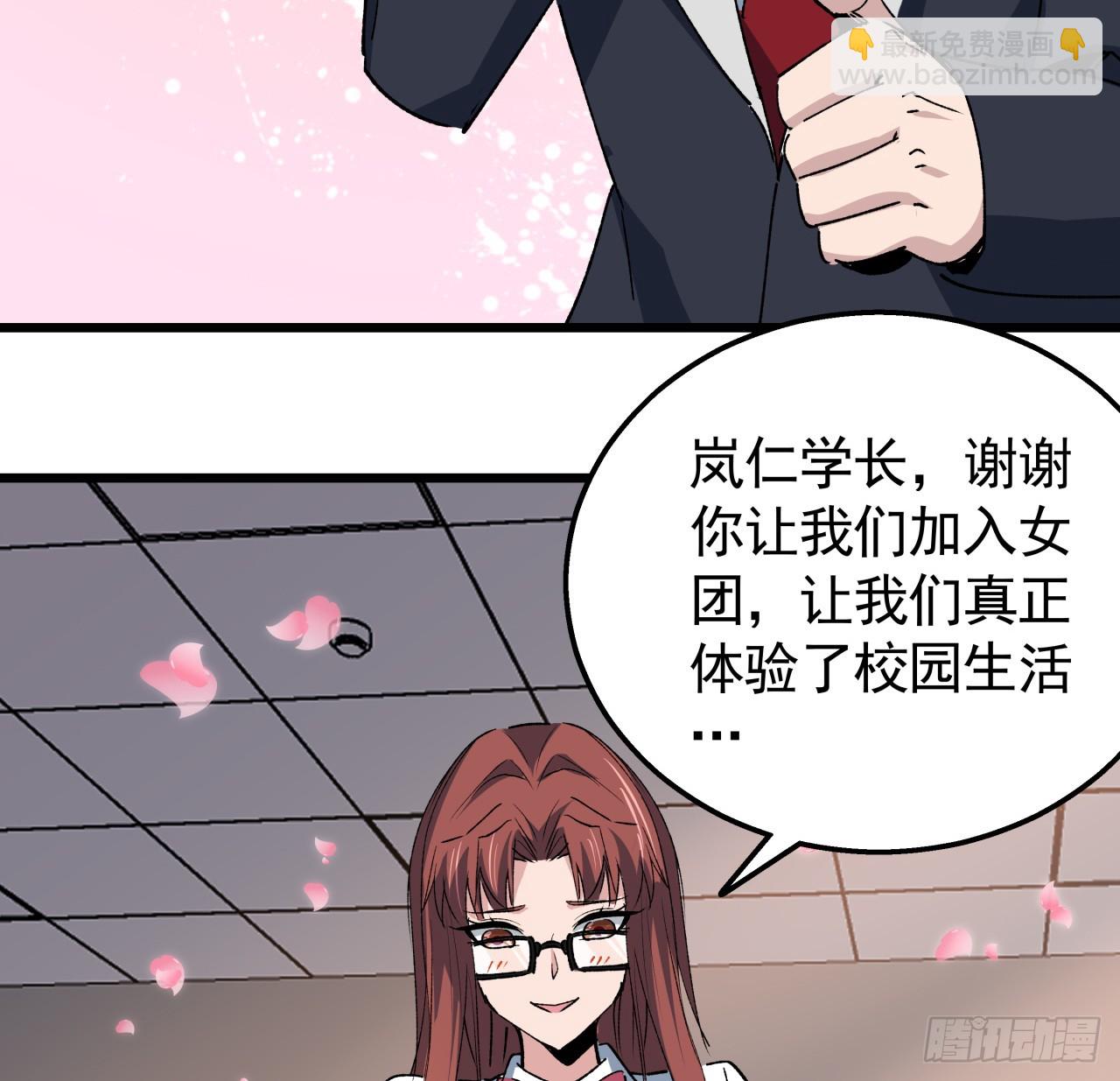 232话 女团成员增加了37