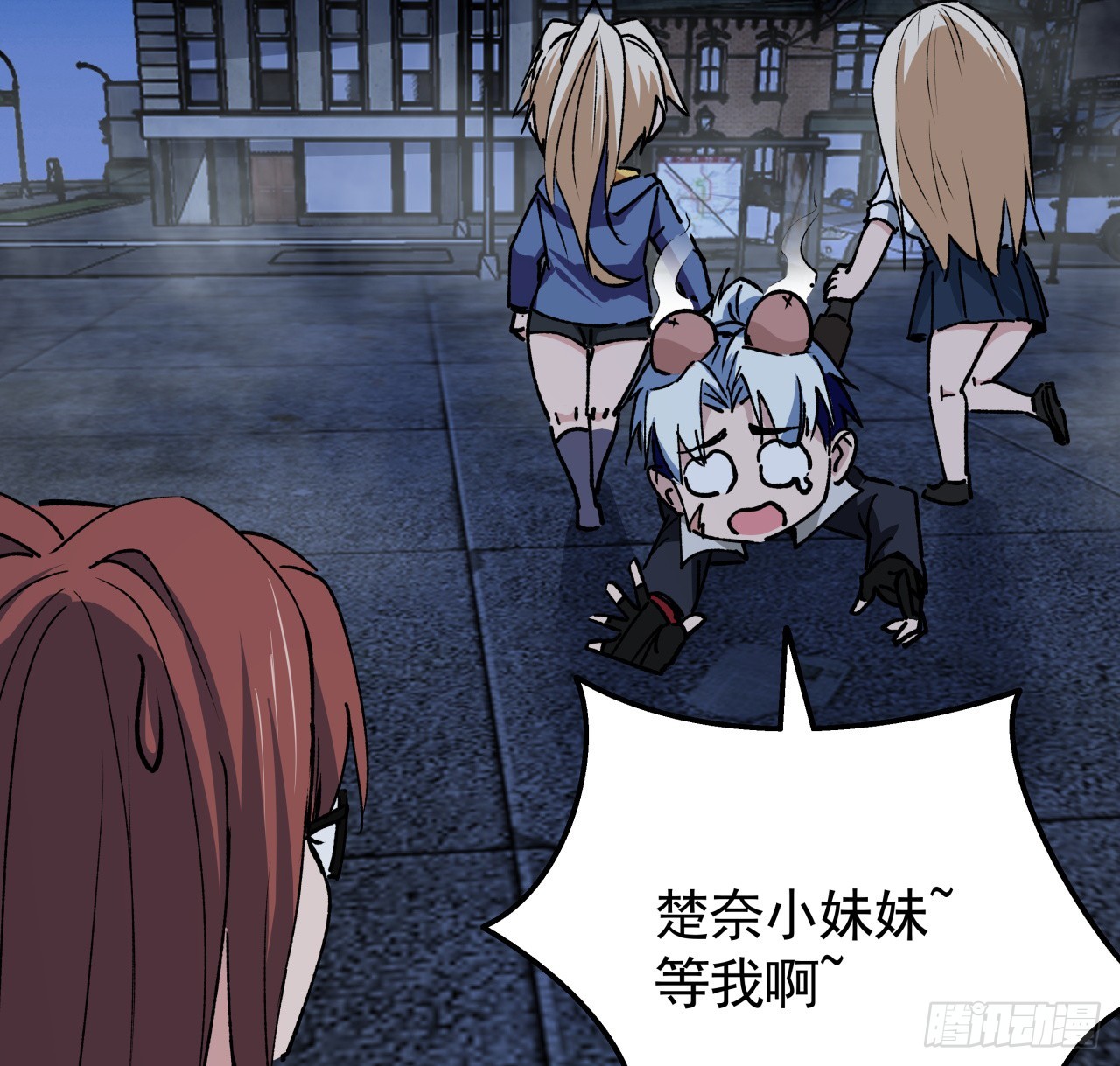 232话 女团成员增加了4