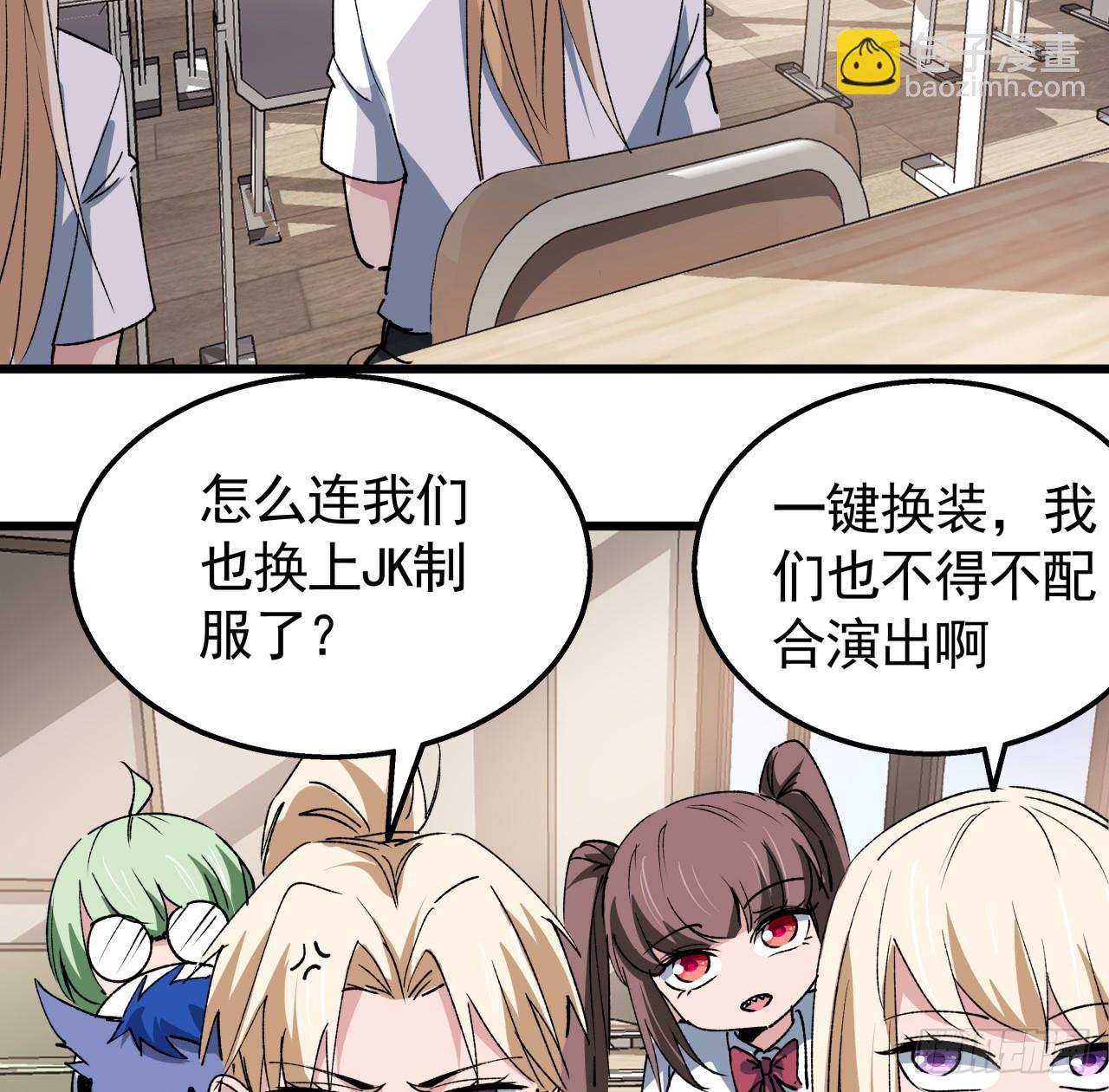 232话 女团成员增加了42