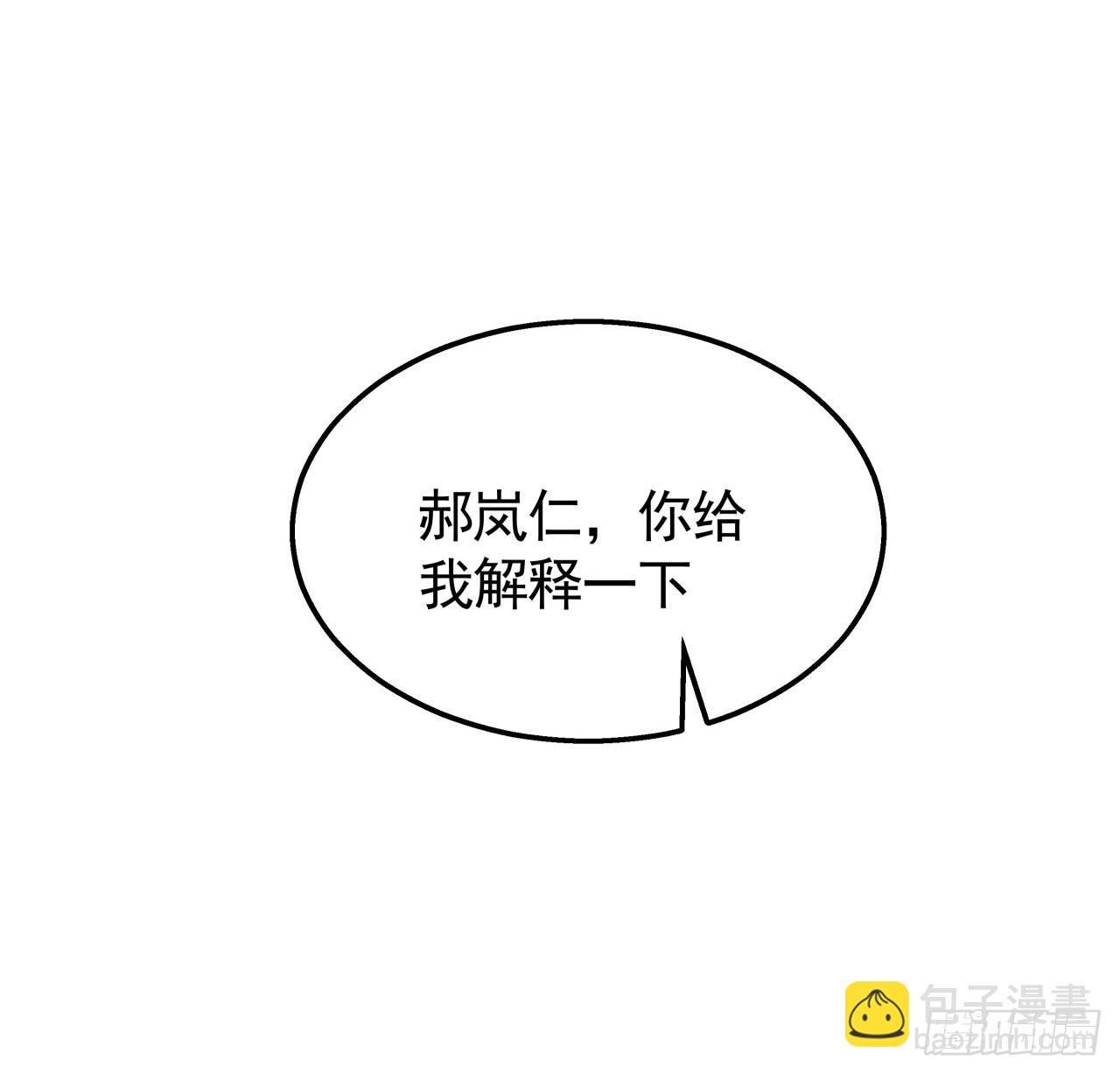232话 女团成员增加了44